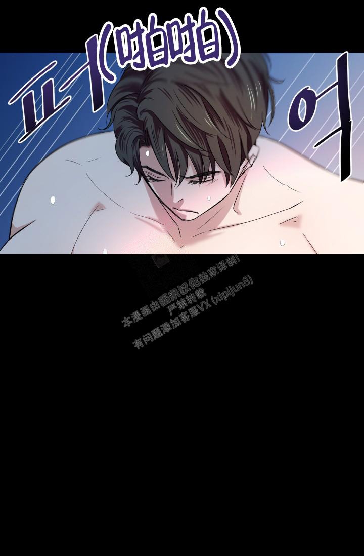 《被爱的方法》漫画最新章节第6话免费下拉式在线观看章节第【9】张图片