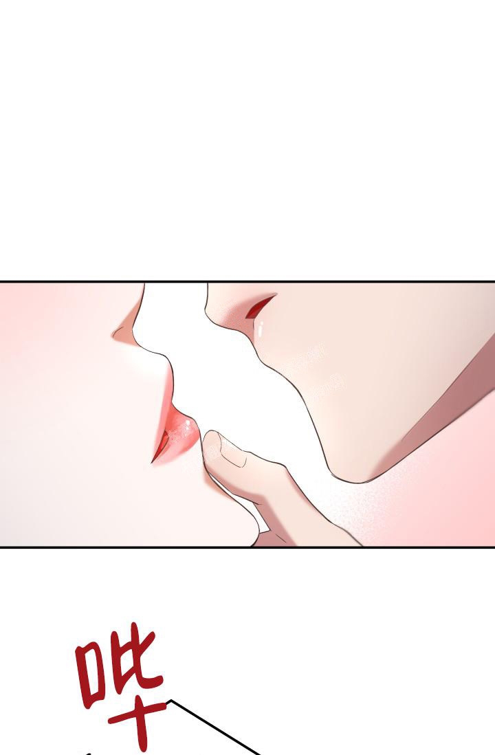 《被爱的方法》漫画最新章节第10话免费下拉式在线观看章节第【21】张图片