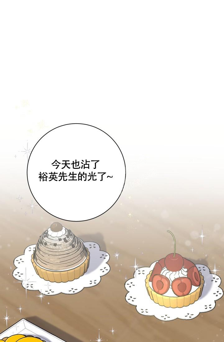 《被爱的方法》漫画最新章节第7话免费下拉式在线观看章节第【7】张图片