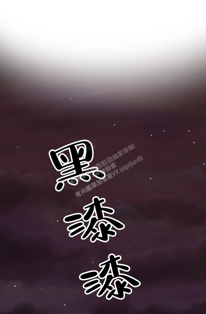 《被爱的方法》漫画最新章节第10话免费下拉式在线观看章节第【29】张图片