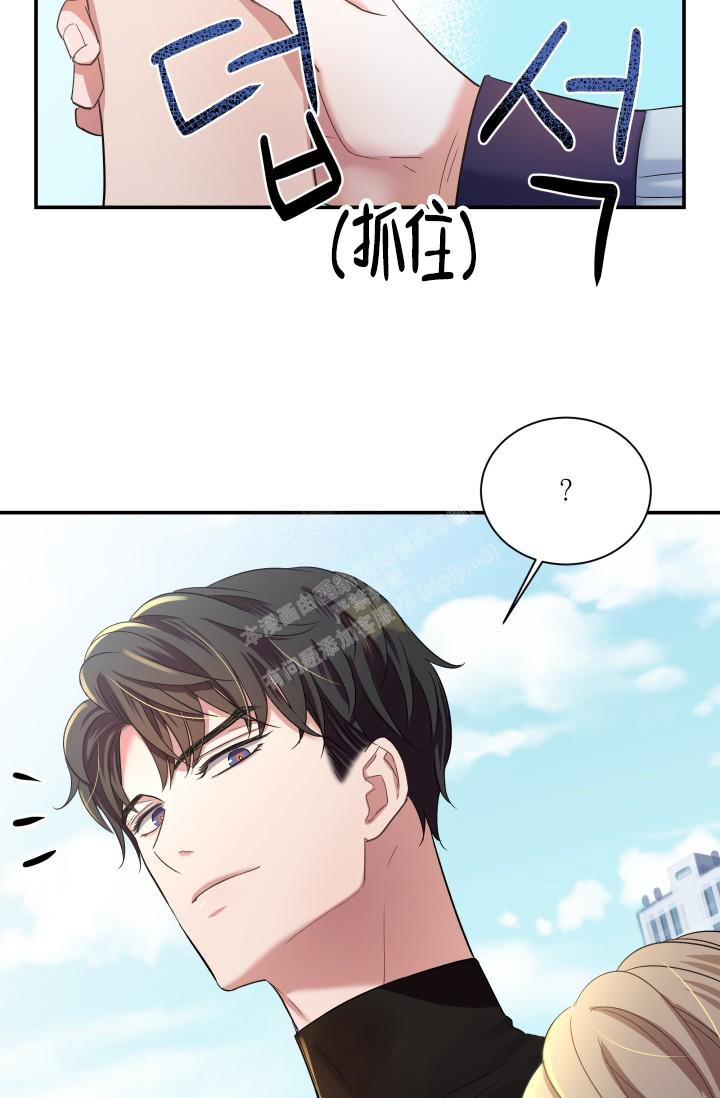 《被爱的方法》漫画最新章节第9话免费下拉式在线观看章节第【25】张图片