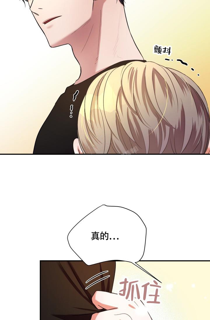 《被爱的方法》漫画最新章节第8话免费下拉式在线观看章节第【37】张图片