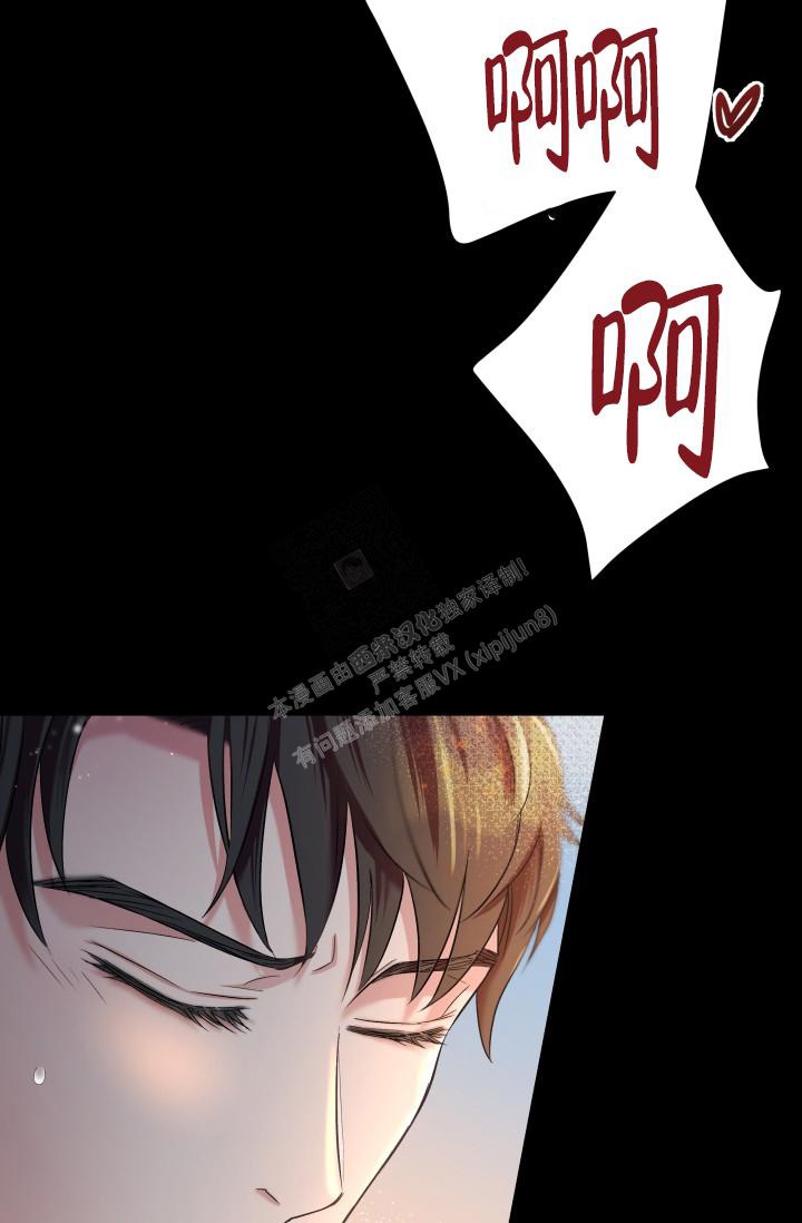 《被爱的方法》漫画最新章节第6话免费下拉式在线观看章节第【13】张图片