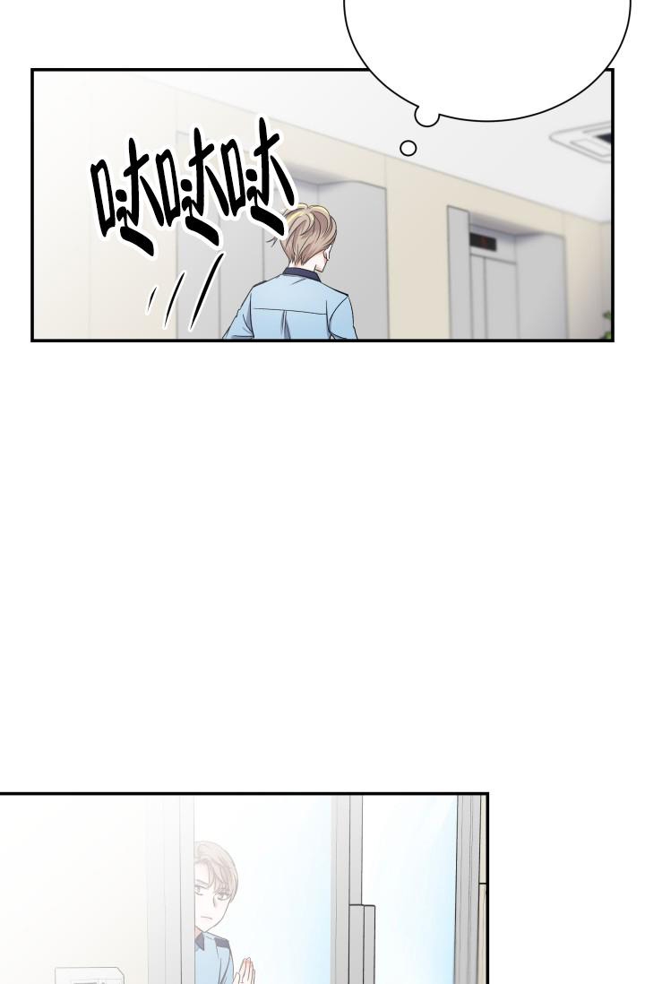 《被爱的方法》漫画最新章节第10话免费下拉式在线观看章节第【4】张图片