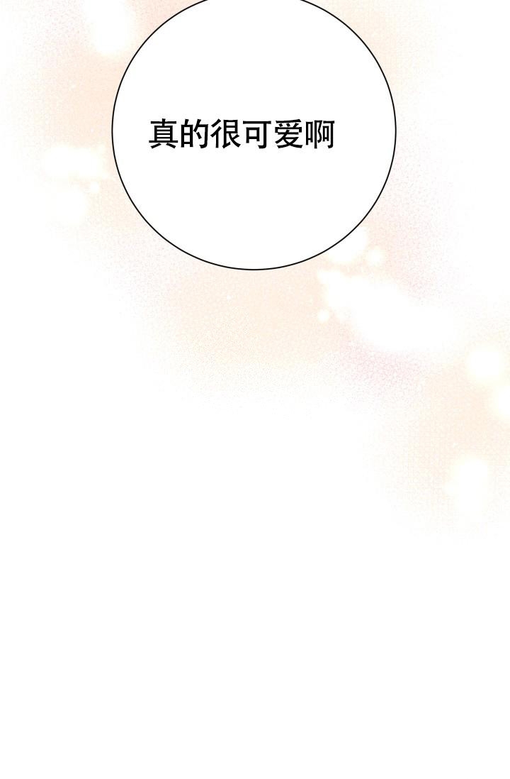 《被爱的方法》漫画最新章节第10话免费下拉式在线观看章节第【38】张图片