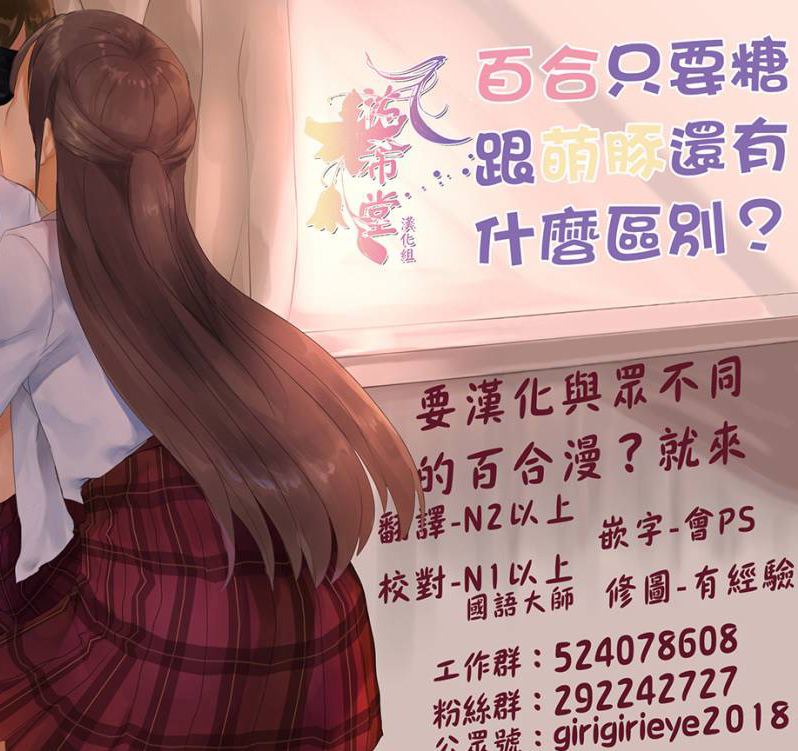 《门的另一边》漫画最新章节第1话免费下拉式在线观看章节第【13】张图片