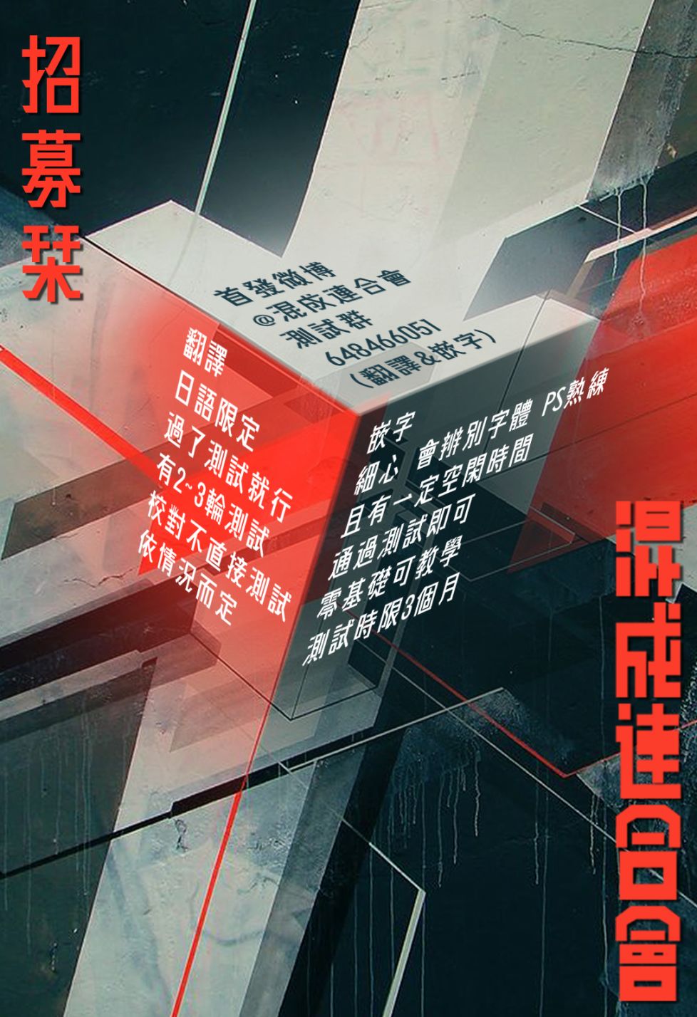 《地狱犬》漫画最新章节第6话免费下拉式在线观看章节第【39】张图片