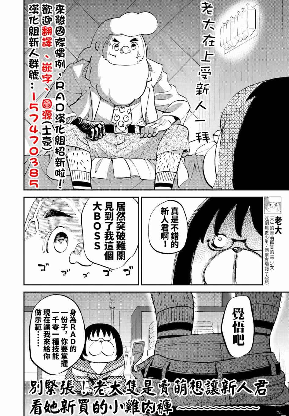 《召唤恶魔》漫画最新章节第123话免费下拉式在线观看章节第【13】张图片