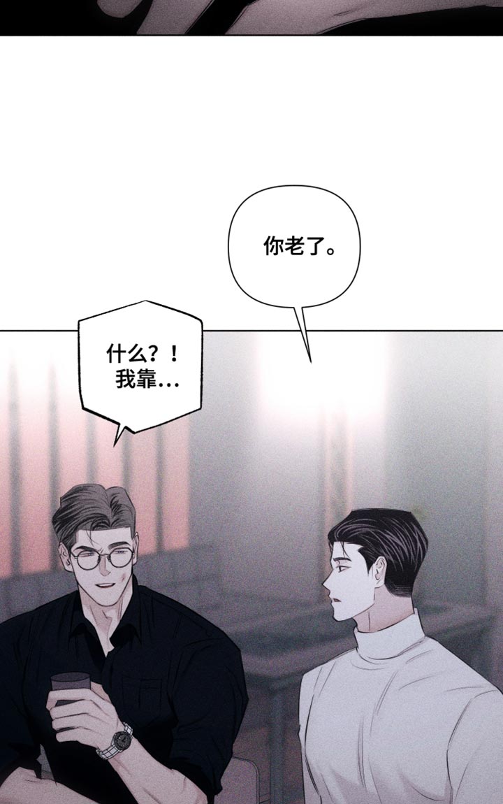 《破碎的形态》漫画最新章节第20话免费下拉式在线观看章节第【25】张图片