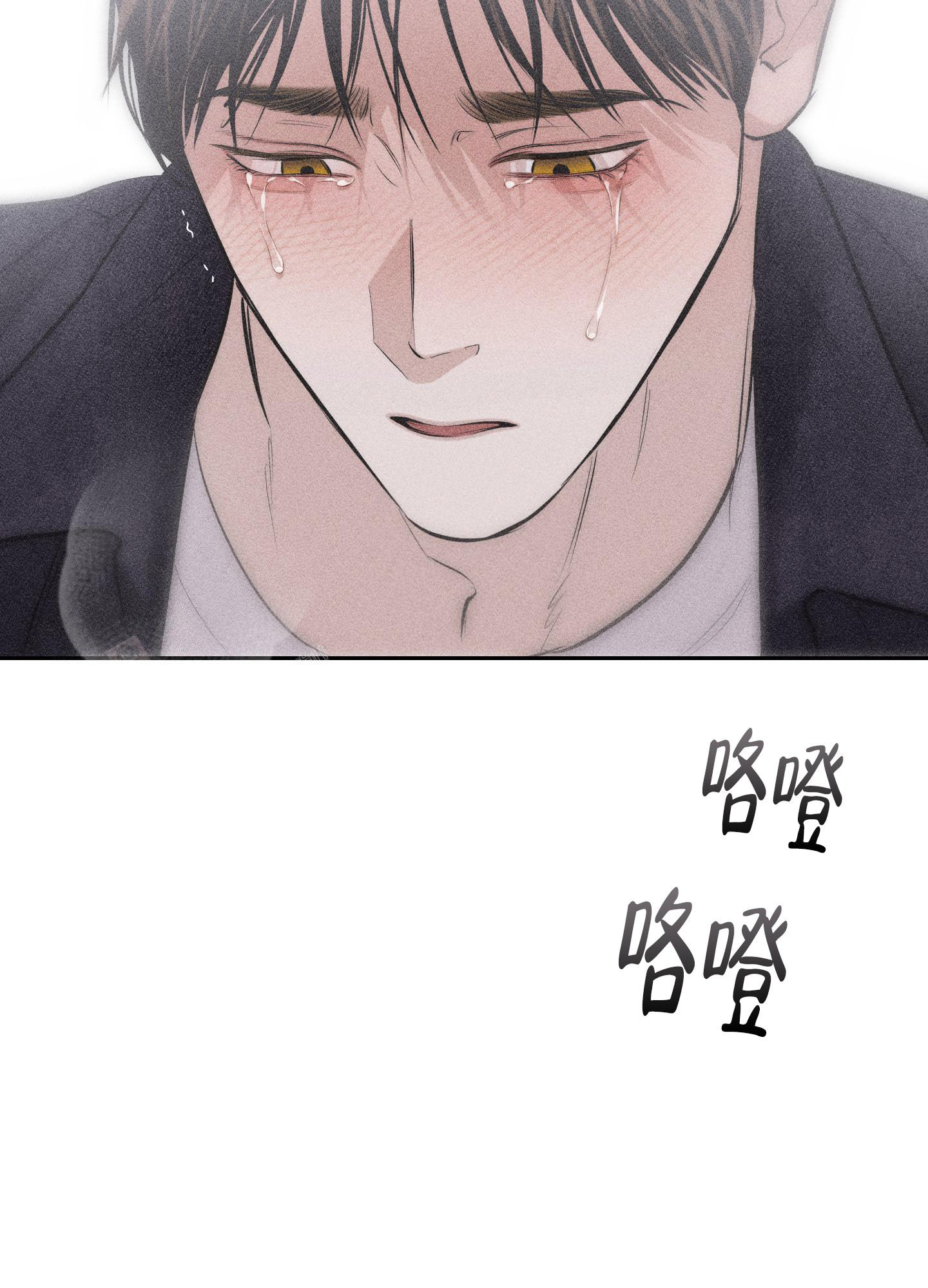 《破碎的形态》漫画最新章节第8话免费下拉式在线观看章节第【9】张图片