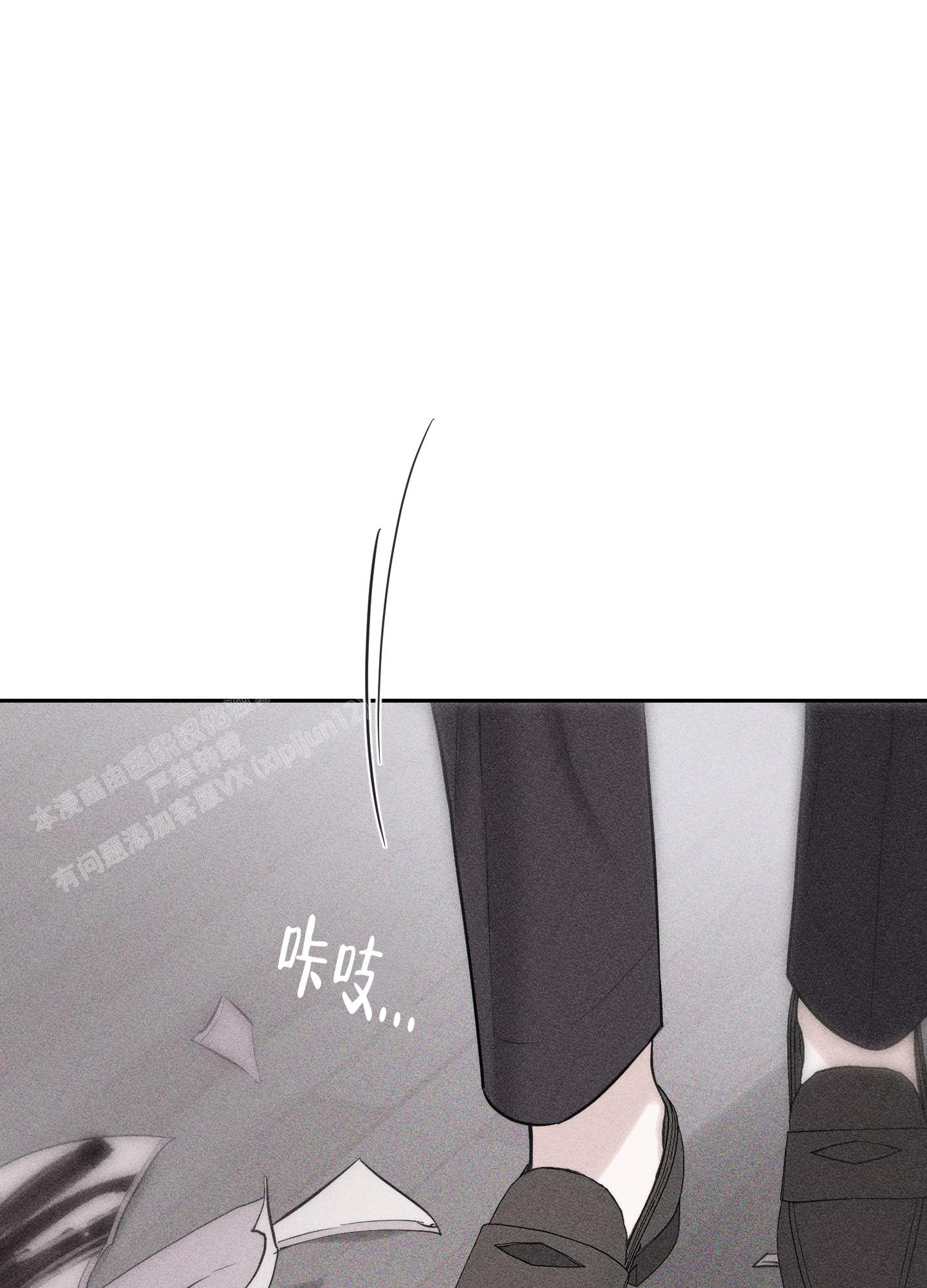 《破碎的形态》漫画最新章节第8话免费下拉式在线观看章节第【10】张图片