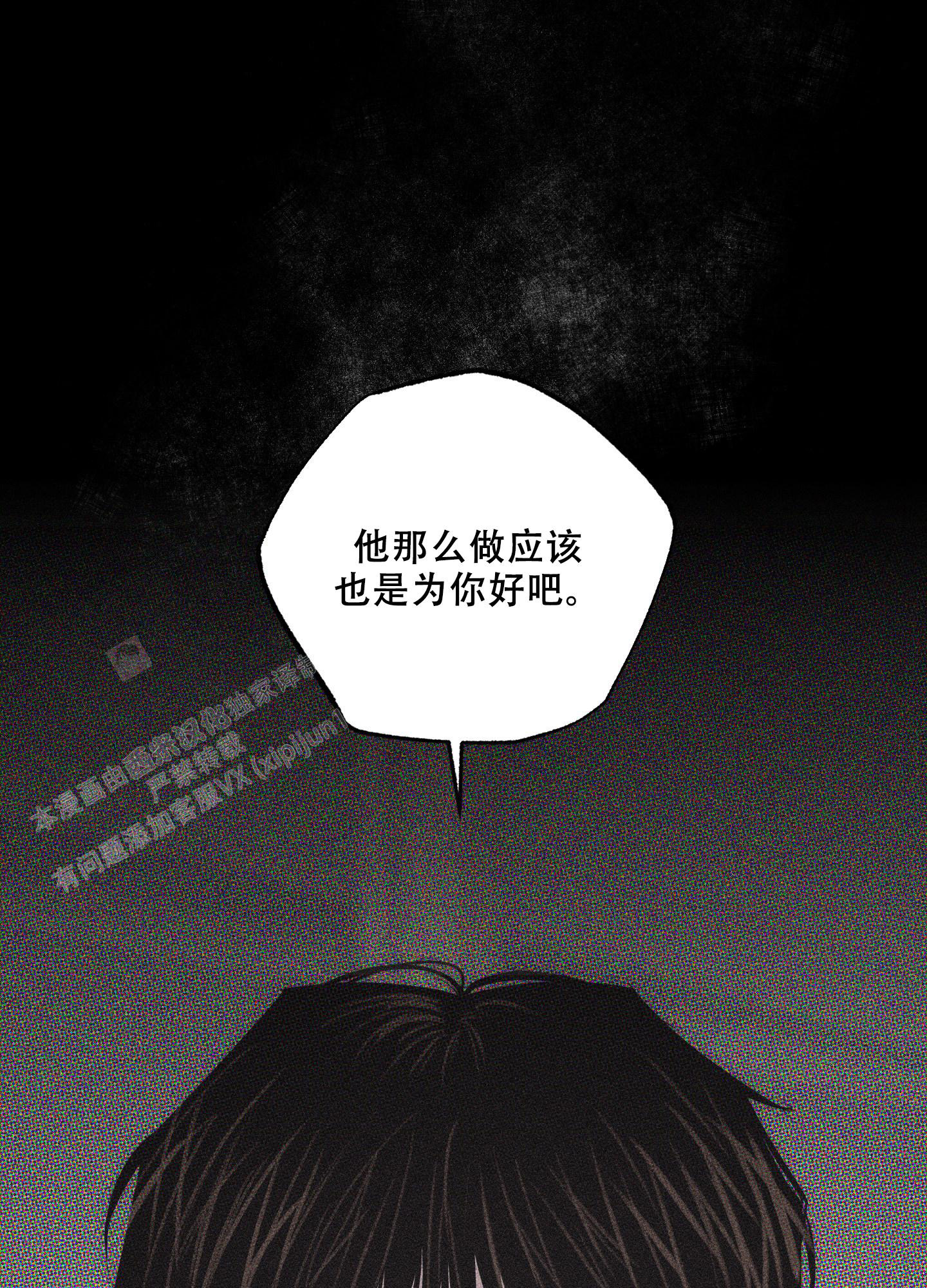 《破碎的形态》漫画最新章节第8话免费下拉式在线观看章节第【55】张图片