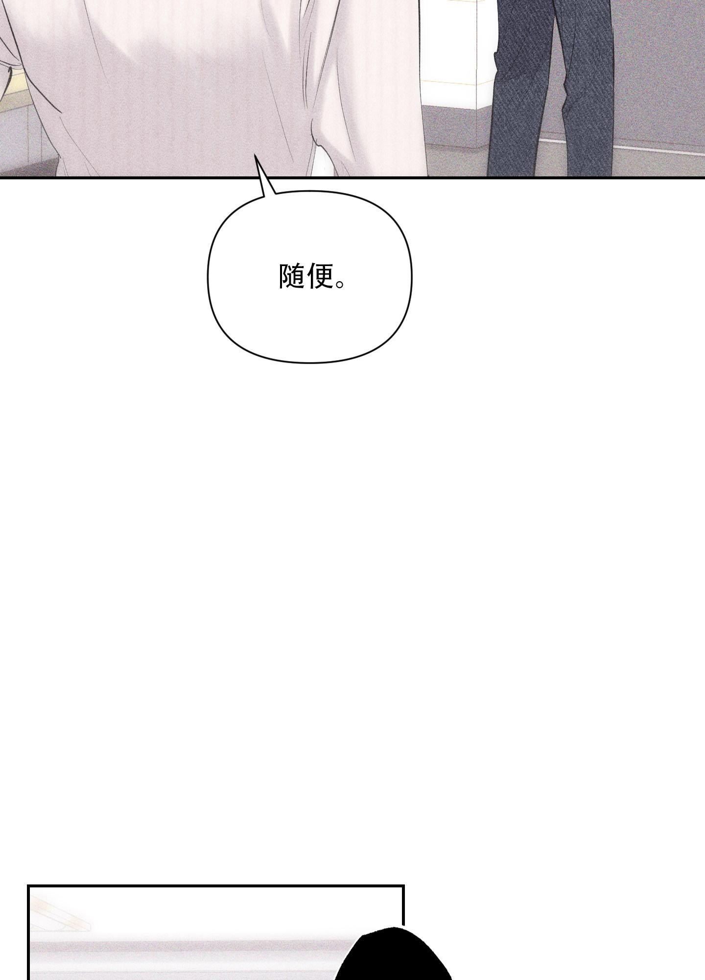 《破碎的形态》漫画最新章节第4话免费下拉式在线观看章节第【36】张图片