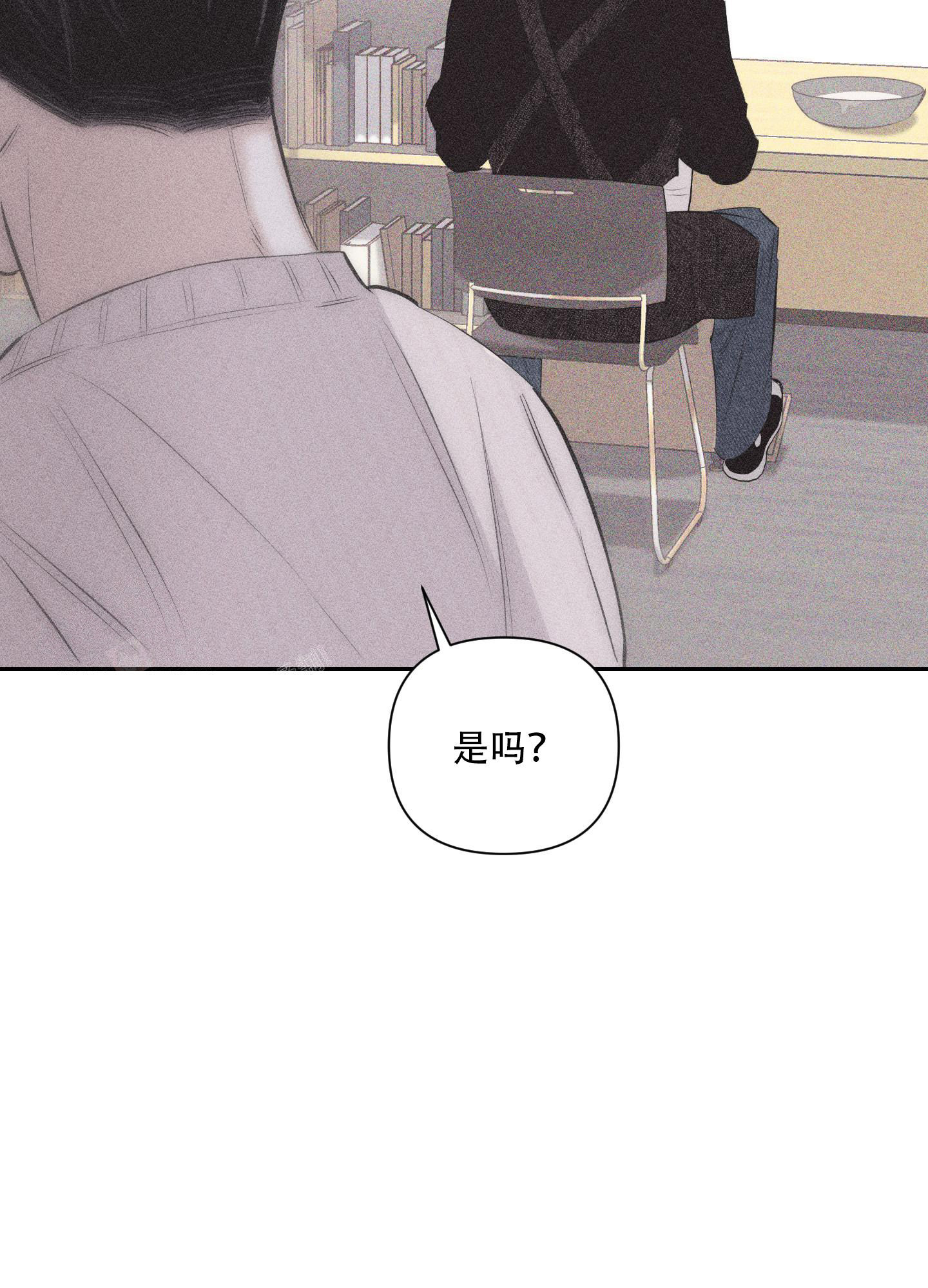 《破碎的形态》漫画最新章节第4话免费下拉式在线观看章节第【6】张图片