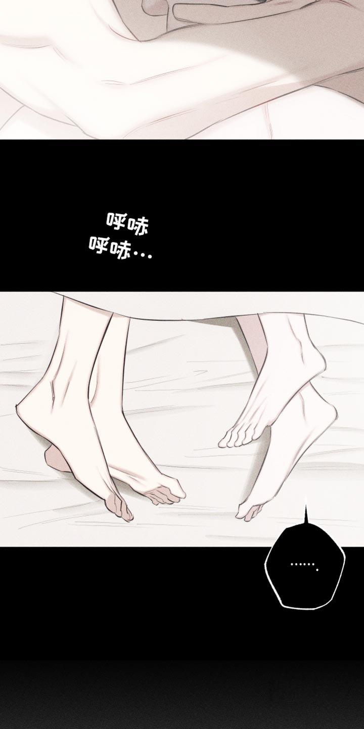 《破碎的形态》漫画最新章节第20话免费下拉式在线观看章节第【13】张图片