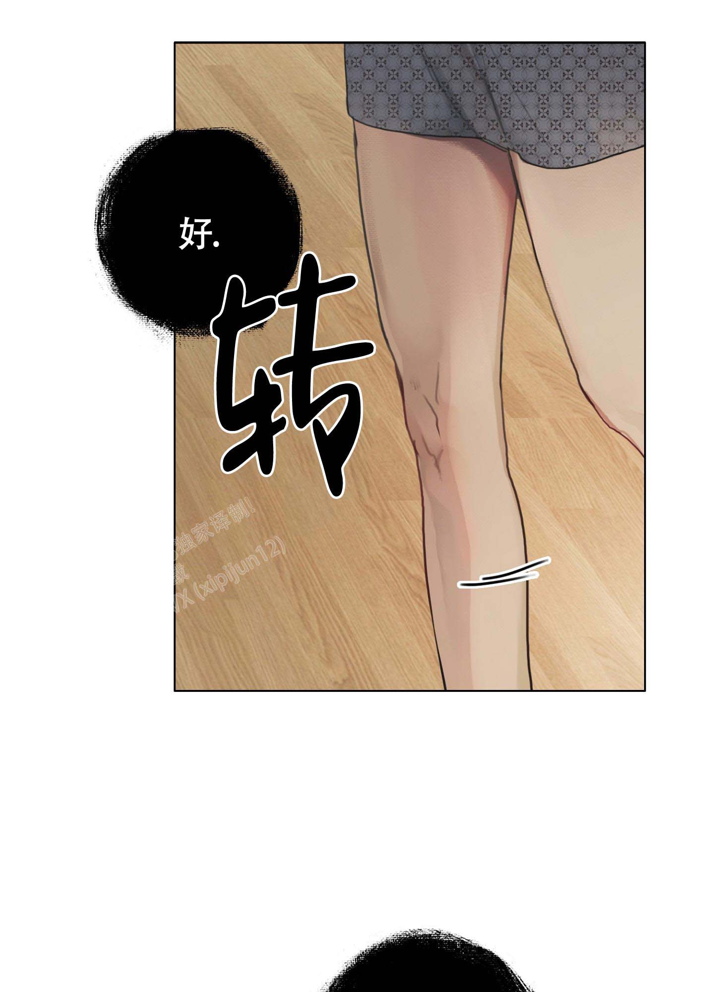 《末日》漫画最新章节第6话免费下拉式在线观看章节第【56】张图片