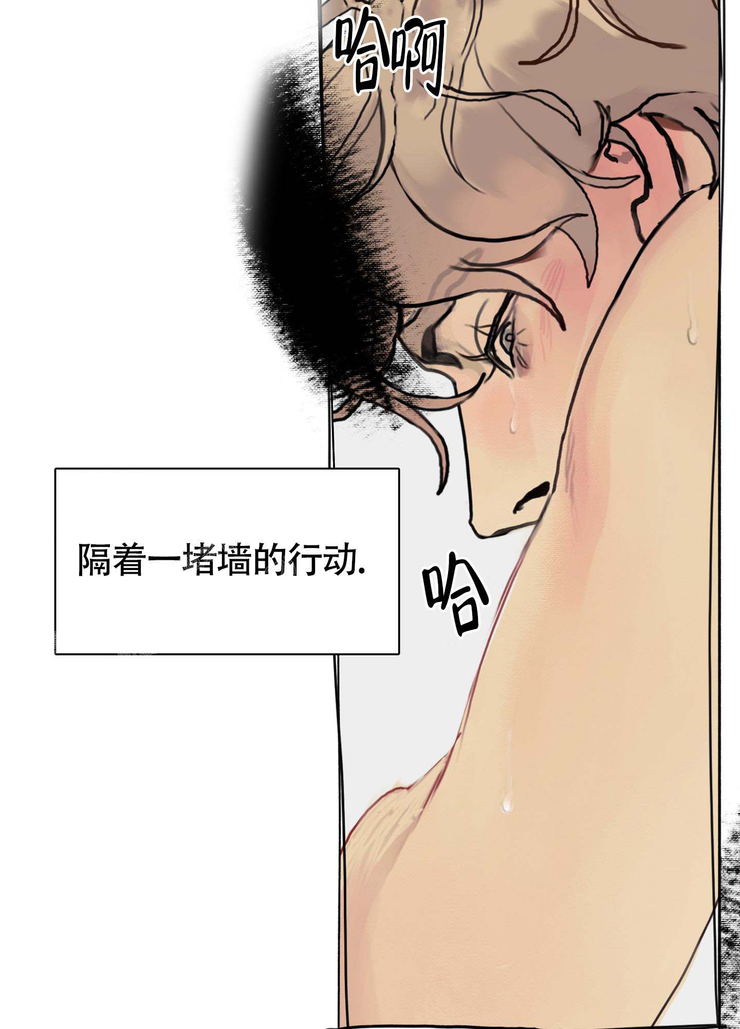 《末日》漫画最新章节第6话免费下拉式在线观看章节第【49】张图片