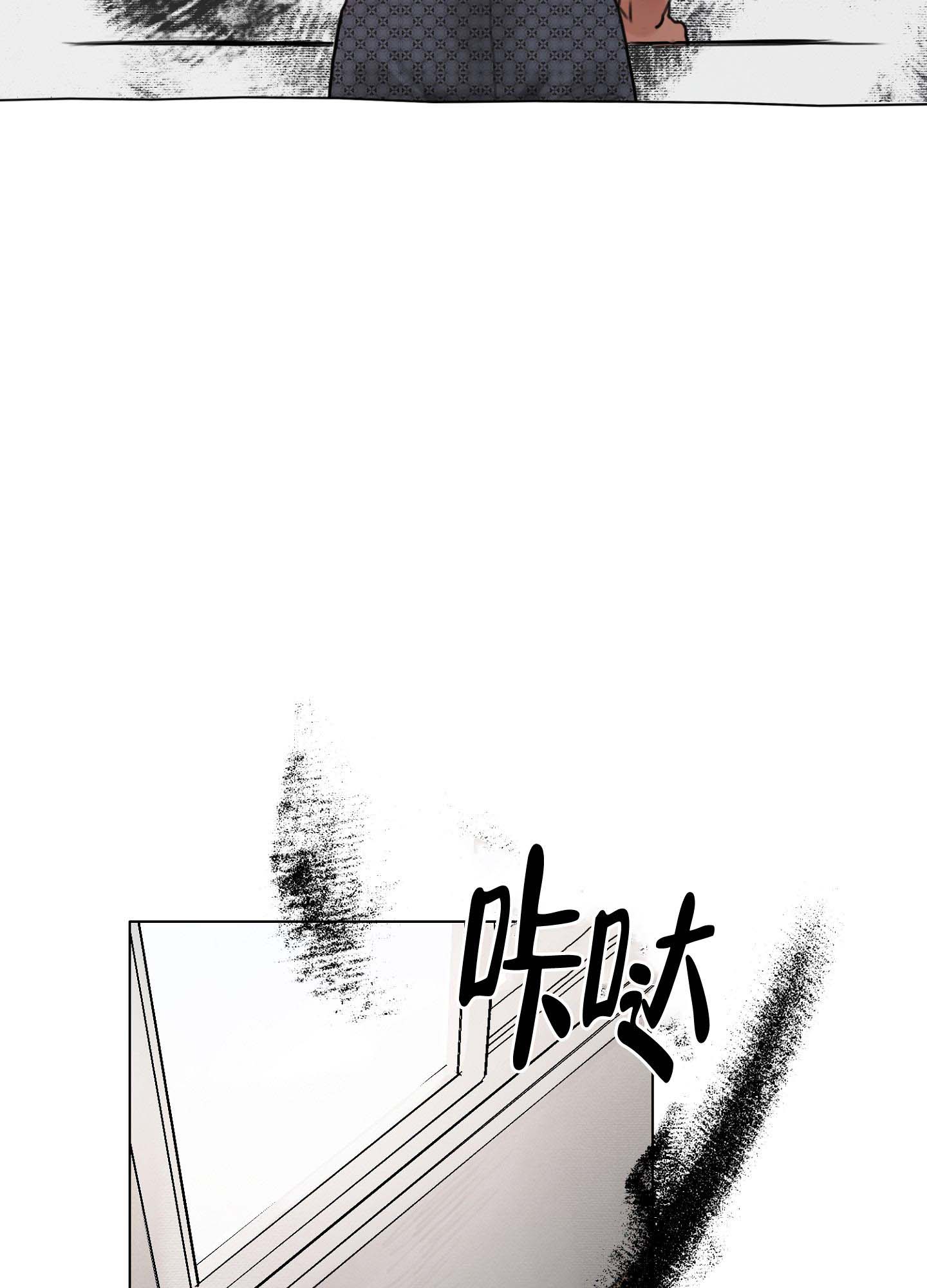 《末日》漫画最新章节第6话免费下拉式在线观看章节第【15】张图片
