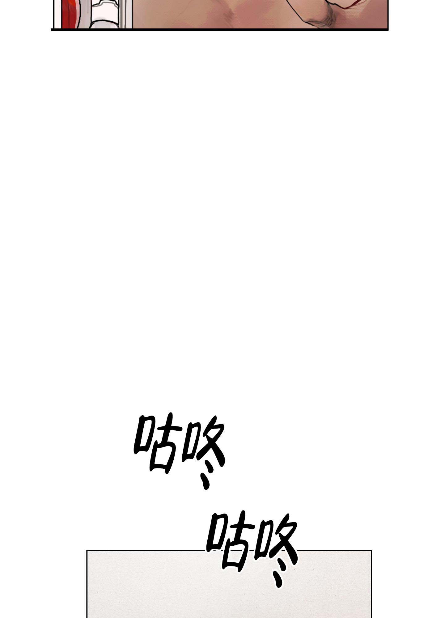 《末日》漫画最新章节第5话免费下拉式在线观看章节第【16】张图片