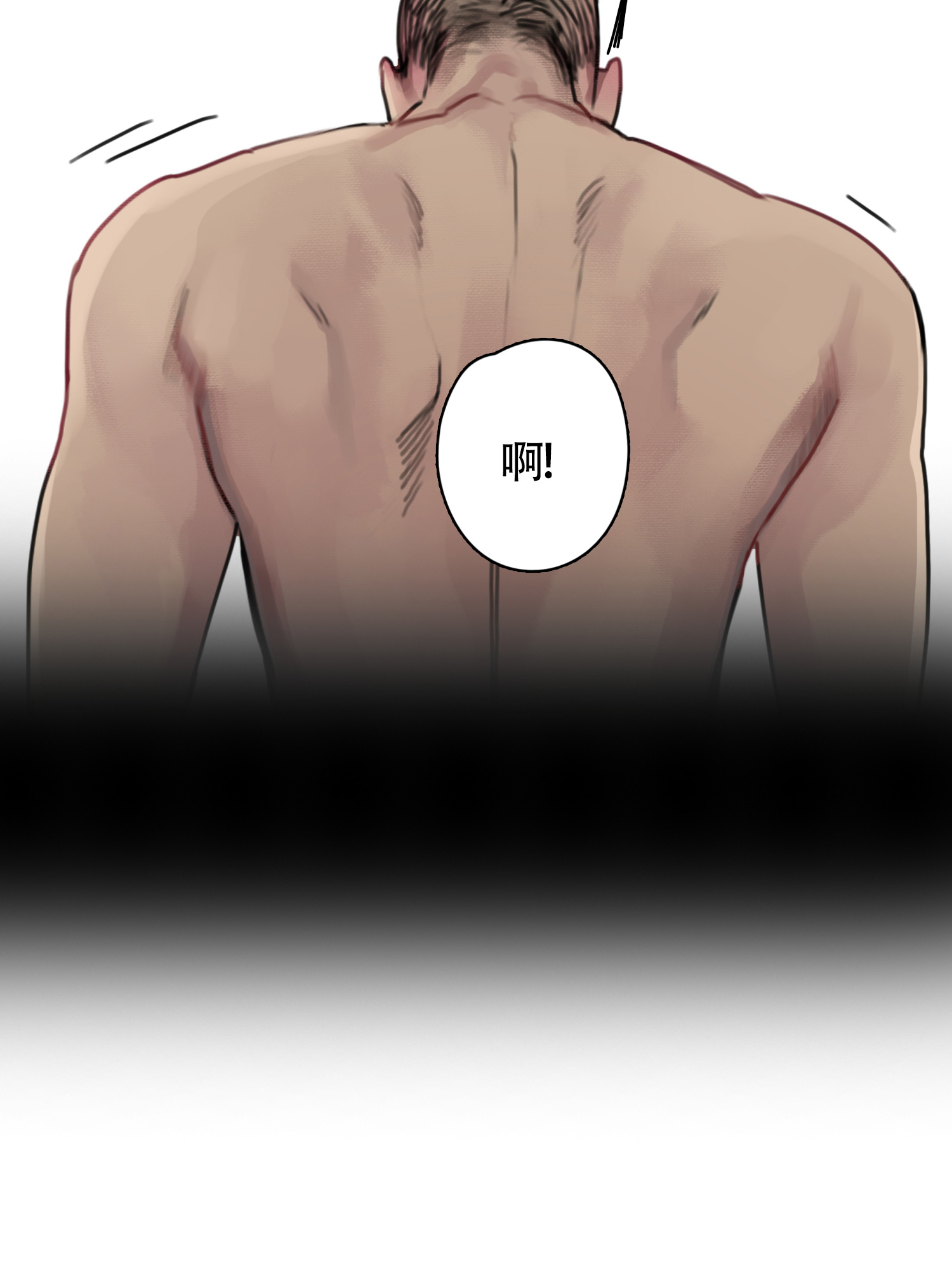 《末日》漫画最新章节第10话免费下拉式在线观看章节第【14】张图片