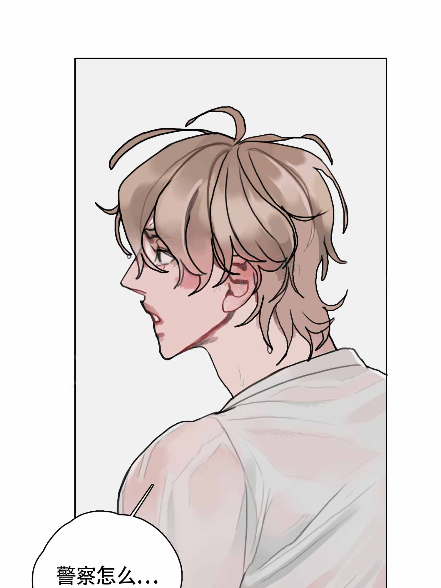 《末日》漫画最新章节第10话免费下拉式在线观看章节第【6】张图片