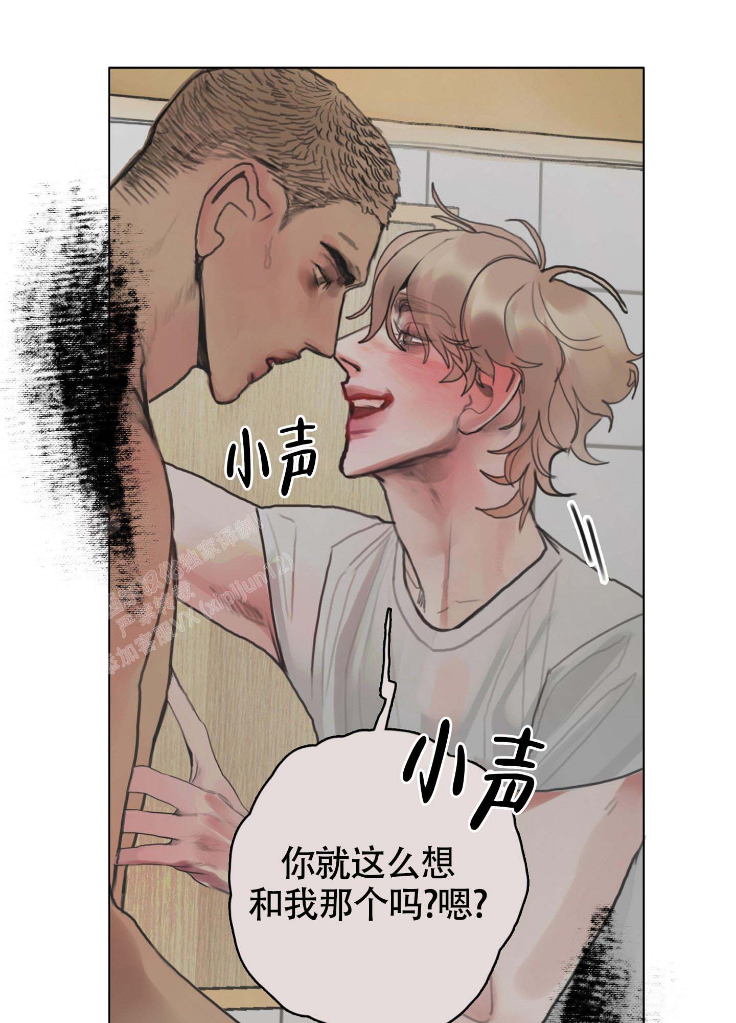 《末日》漫画最新章节第6话免费下拉式在线观看章节第【51】张图片