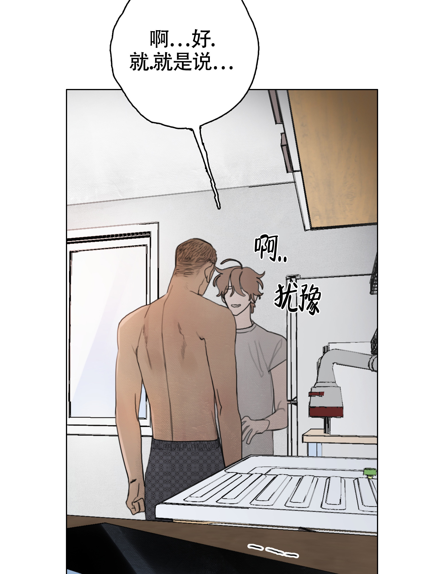 《末日》漫画最新章节第7话免费下拉式在线观看章节第【30】张图片