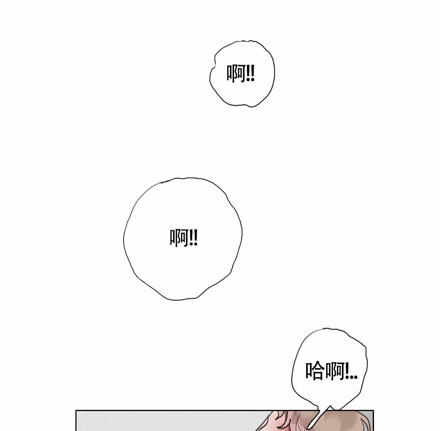 《末日》漫画最新章节第10话免费下拉式在线观看章节第【21】张图片