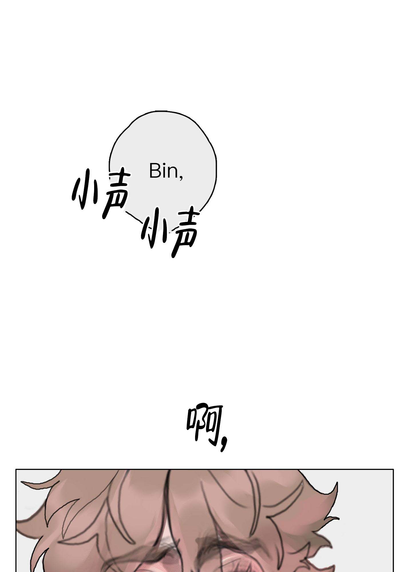 《末日》漫画最新章节第4话免费下拉式在线观看章节第【34】张图片