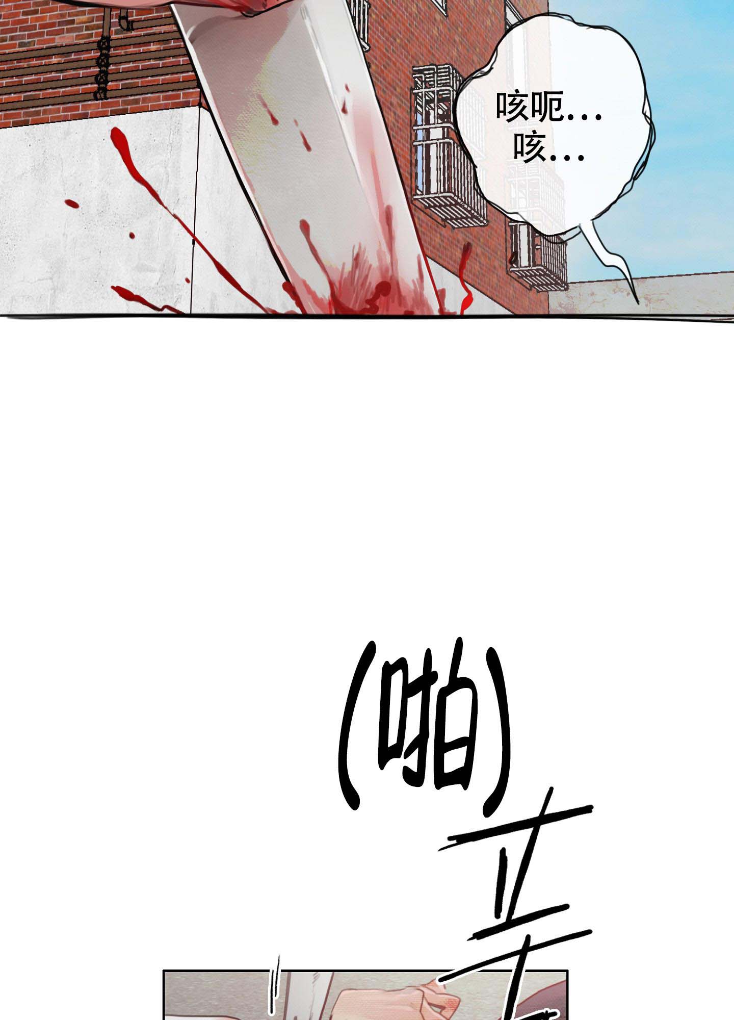 《末日》漫画最新章节第6话免费下拉式在线观看章节第【22】张图片