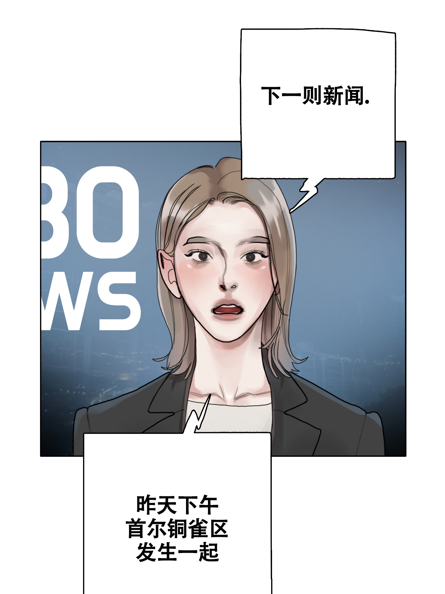 《末日》漫画最新章节第10话免费下拉式在线观看章节第【46】张图片