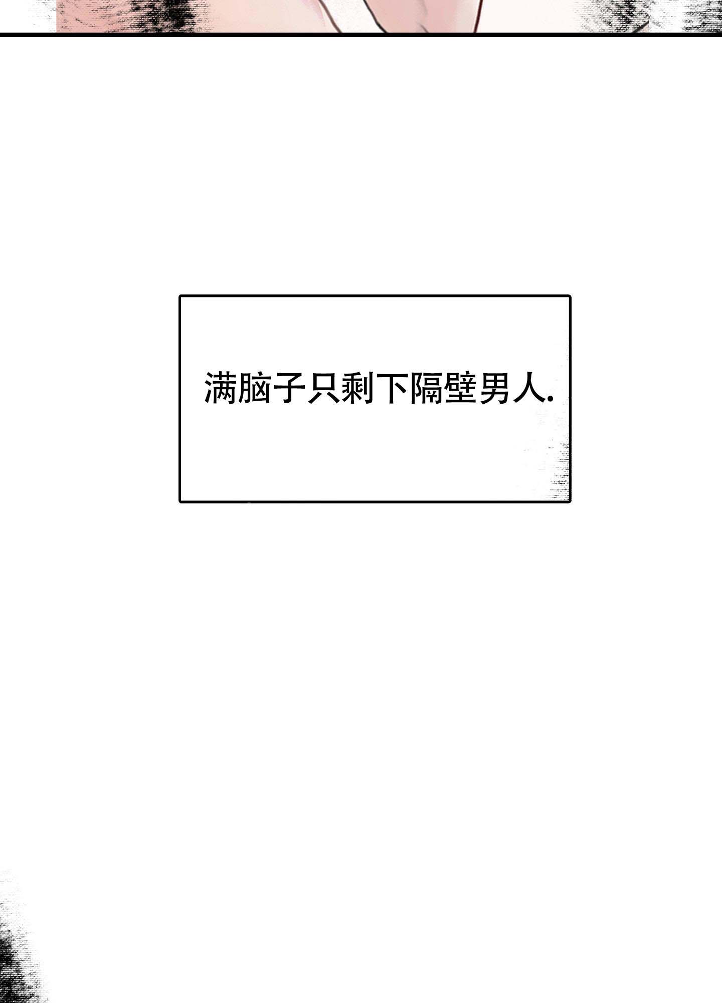 《末日》漫画最新章节第6话免费下拉式在线观看章节第【47】张图片