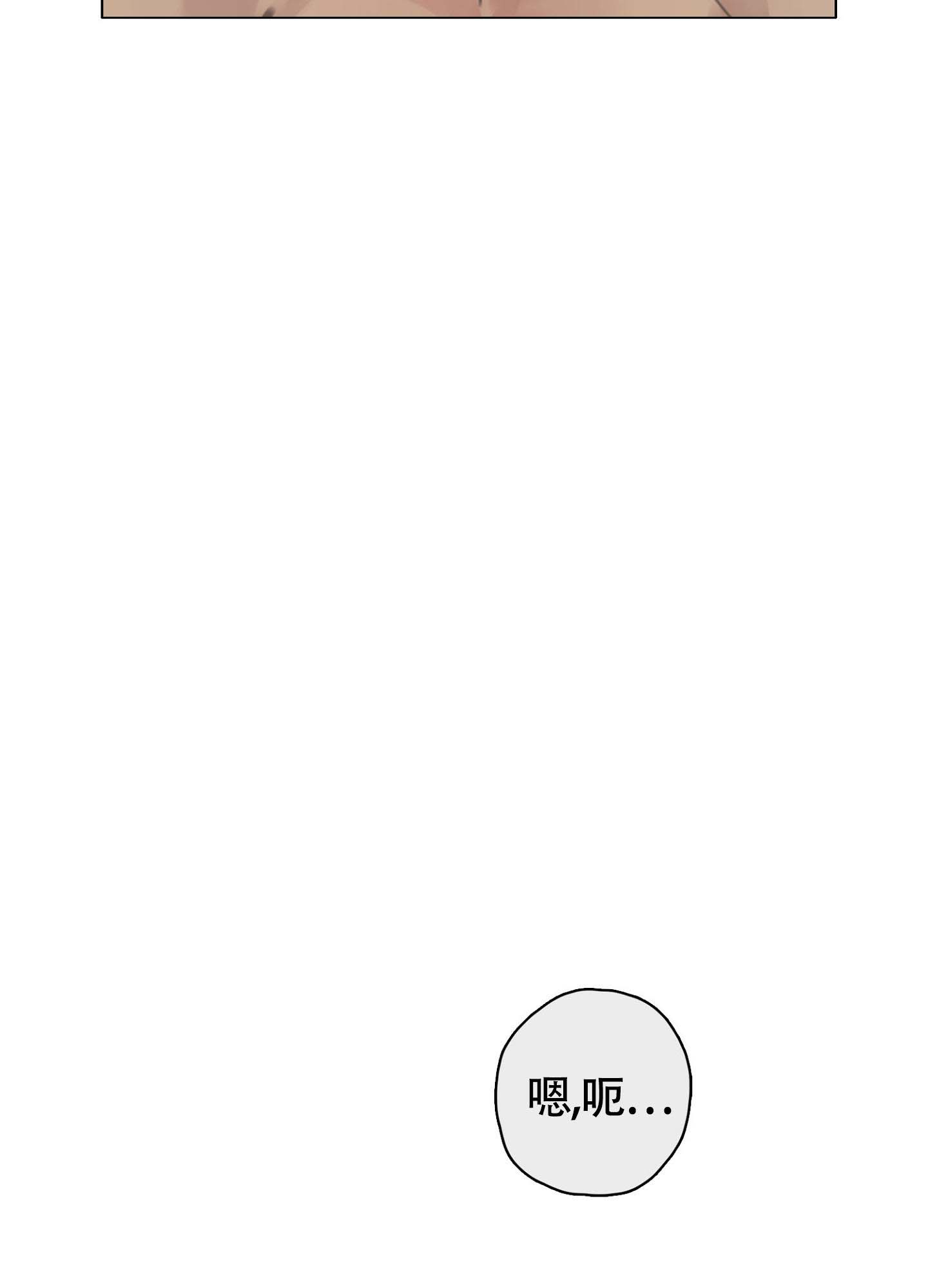 《末日》漫画最新章节第4话免费下拉式在线观看章节第【33】张图片