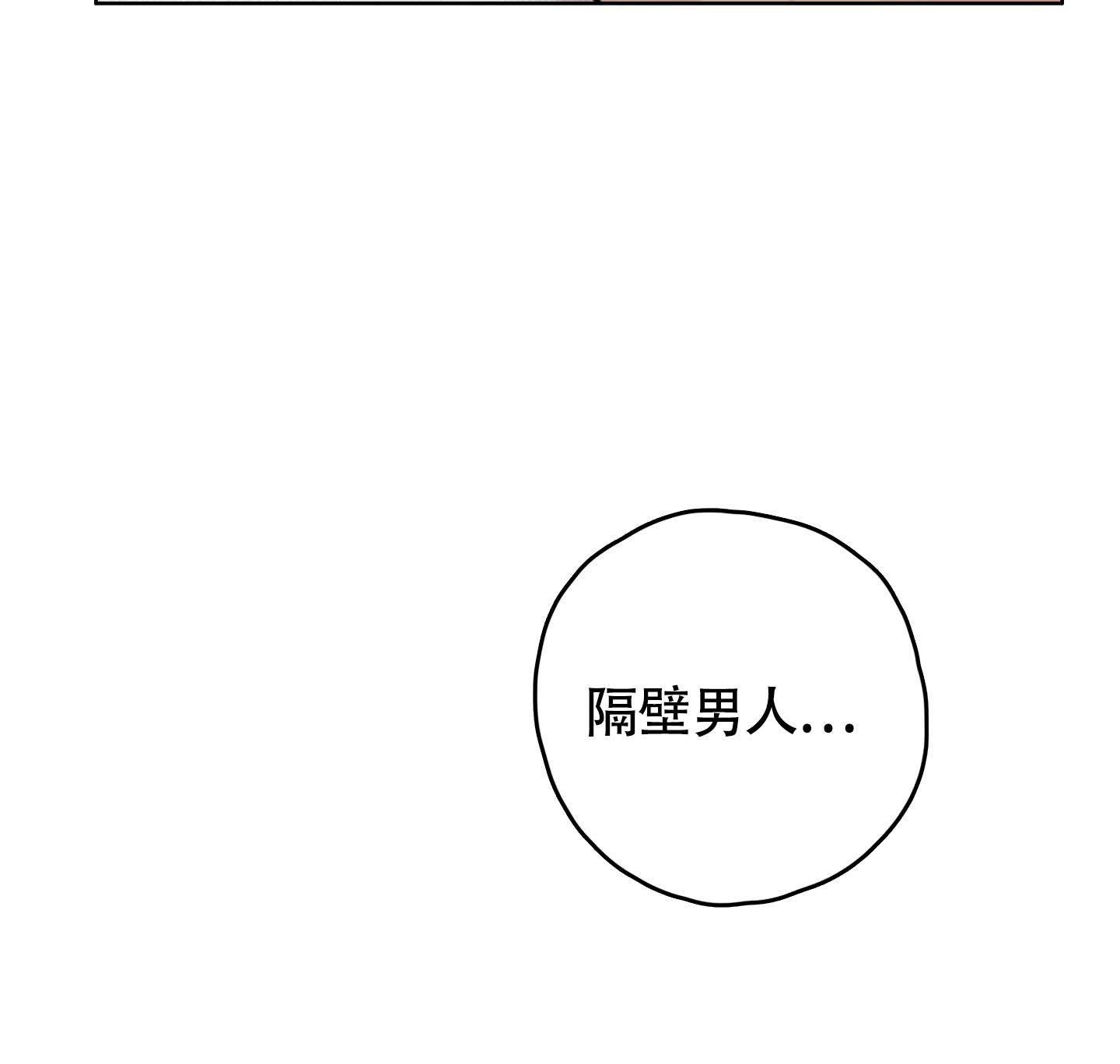 《末日》漫画最新章节第6话免费下拉式在线观看章节第【39】张图片