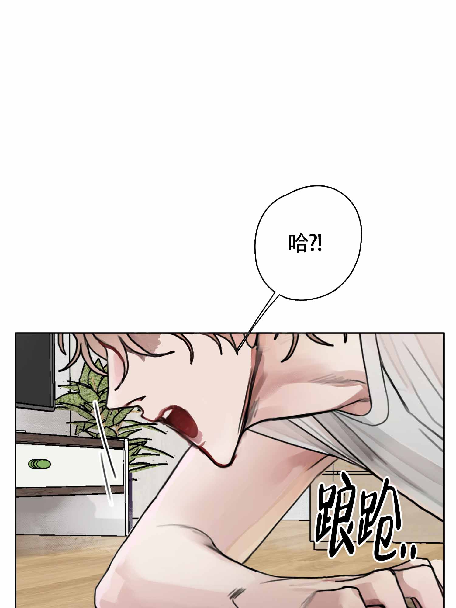《末日》漫画最新章节第10话免费下拉式在线观看章节第【15】张图片