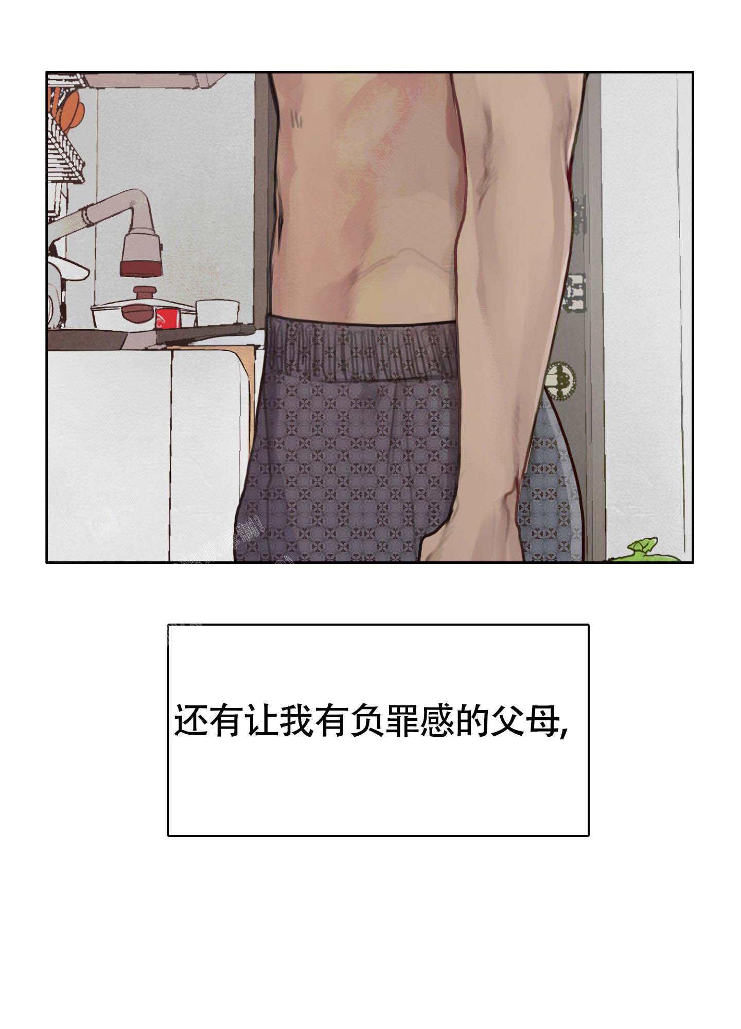 《末日》漫画最新章节第6话免费下拉式在线观看章节第【45】张图片