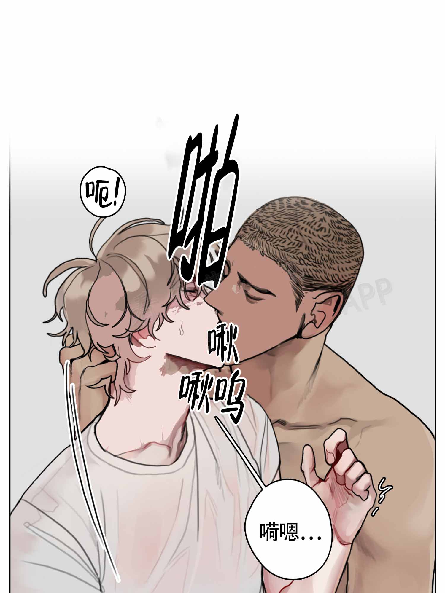 《末日》漫画最新章节第10话免费下拉式在线观看章节第【1】张图片