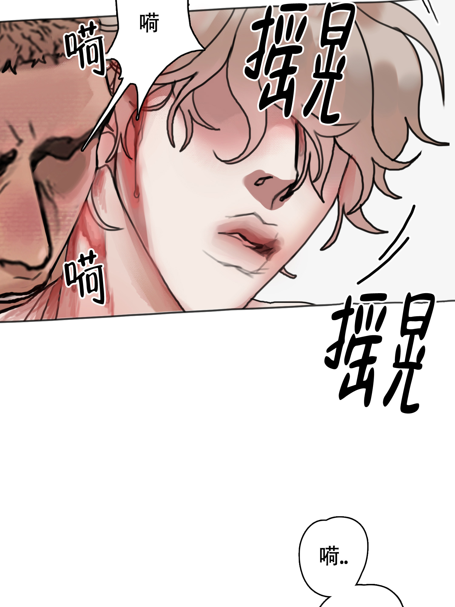 《末日》漫画最新章节第10话免费下拉式在线观看章节第【32】张图片