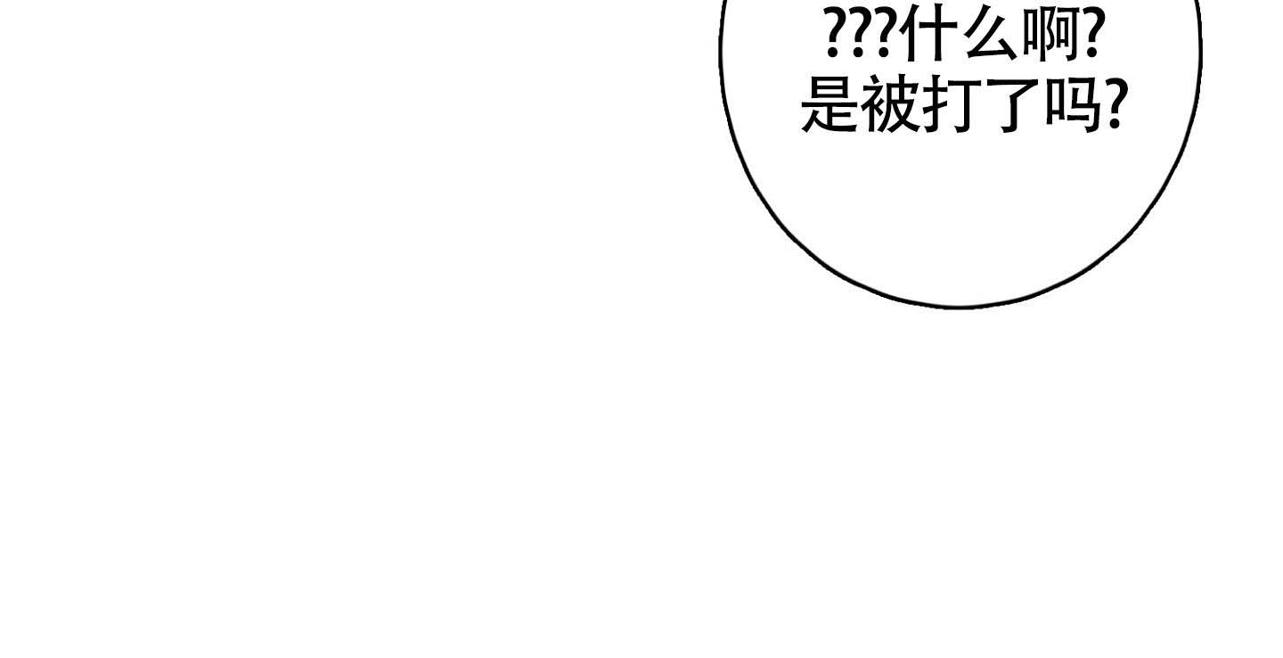 《末日》漫画最新章节第4话免费下拉式在线观看章节第【12】张图片