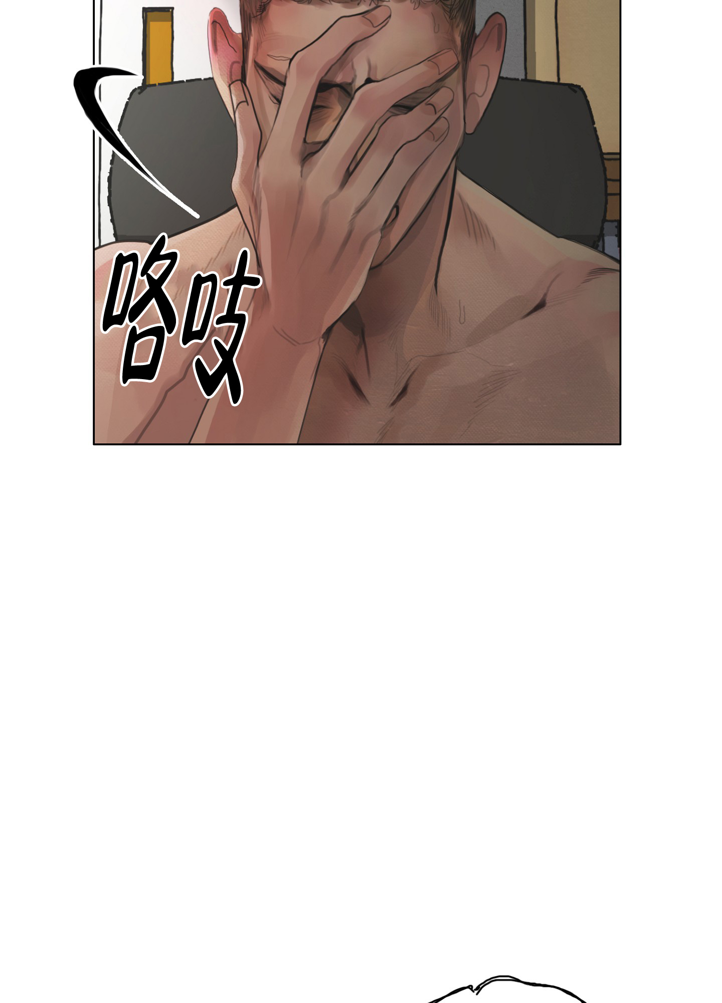 《末日》漫画最新章节第1话免费下拉式在线观看章节第【30】张图片