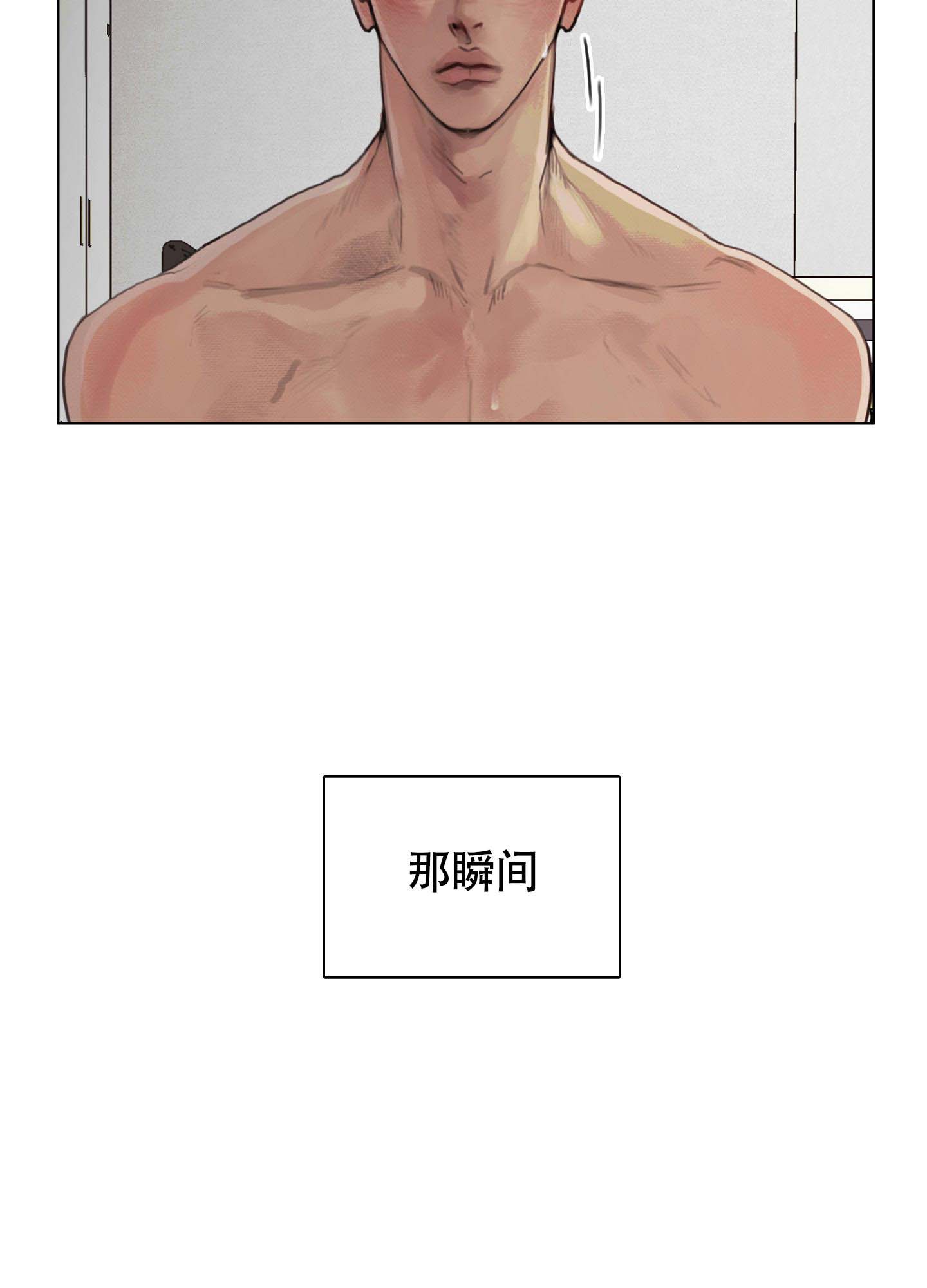 《末日》漫画最新章节第6话免费下拉式在线观看章节第【43】张图片