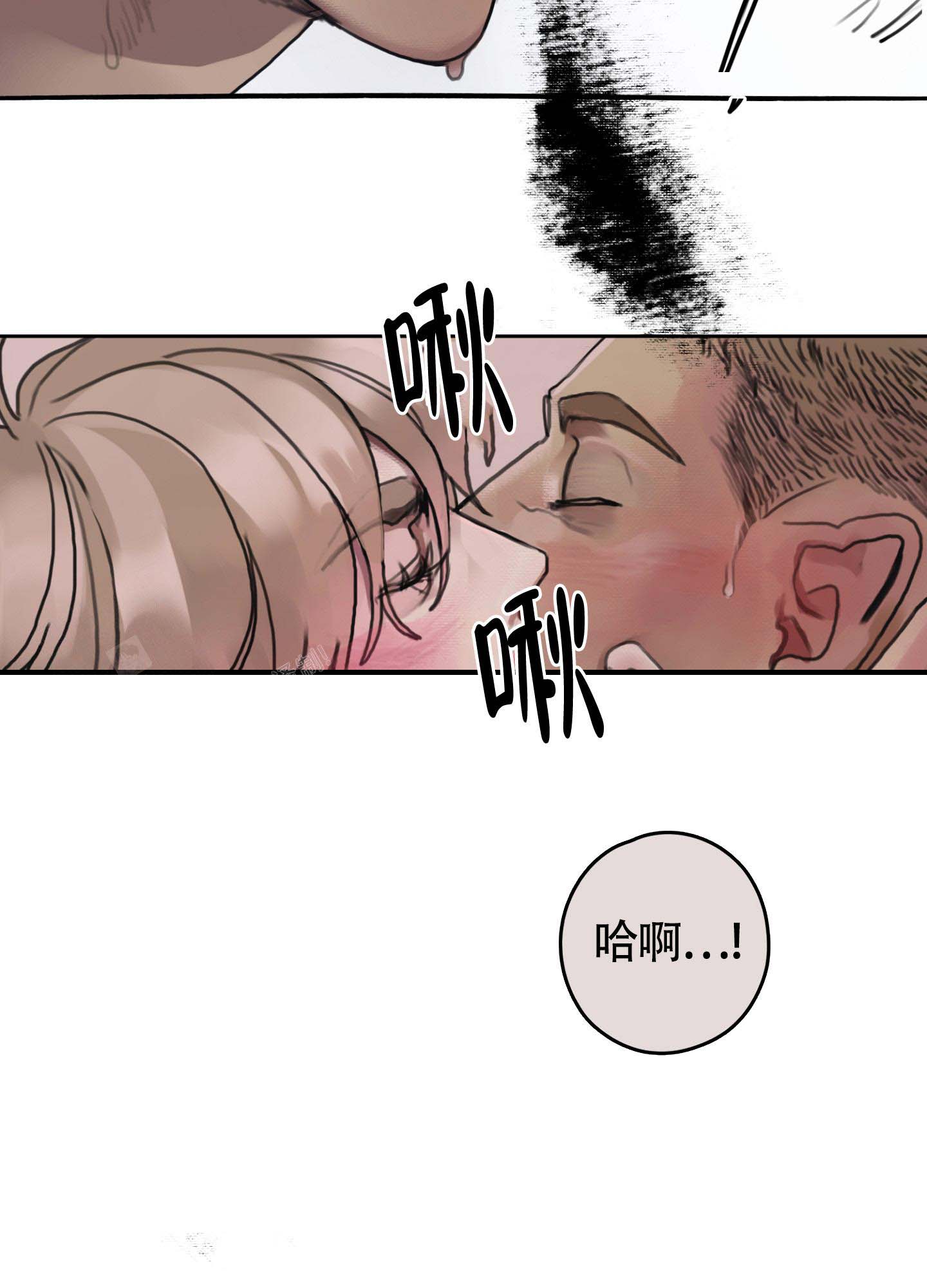 《末日》漫画最新章节第6话免费下拉式在线观看章节第【53】张图片