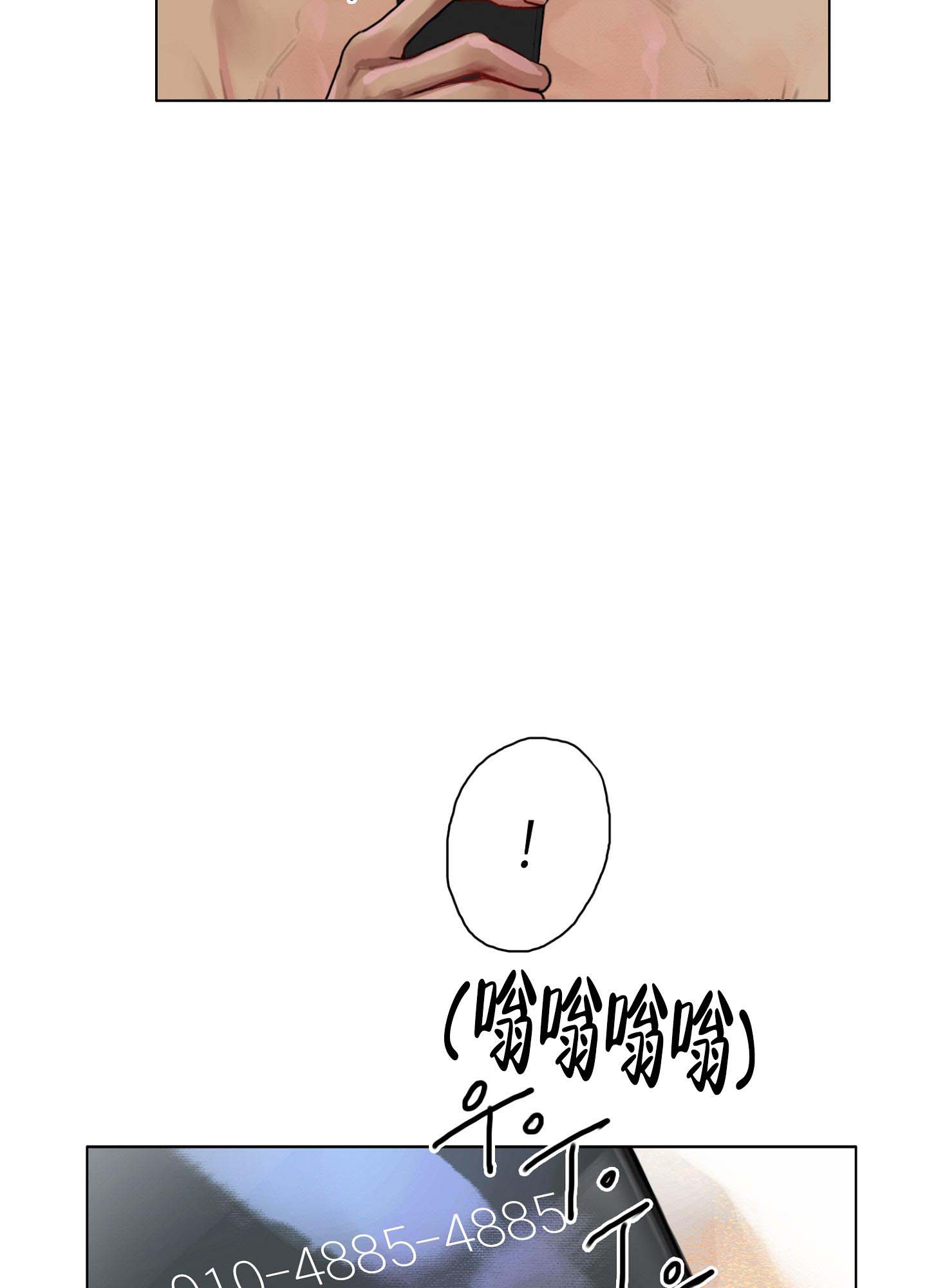 《末日》漫画最新章节第5话免费下拉式在线观看章节第【29】张图片