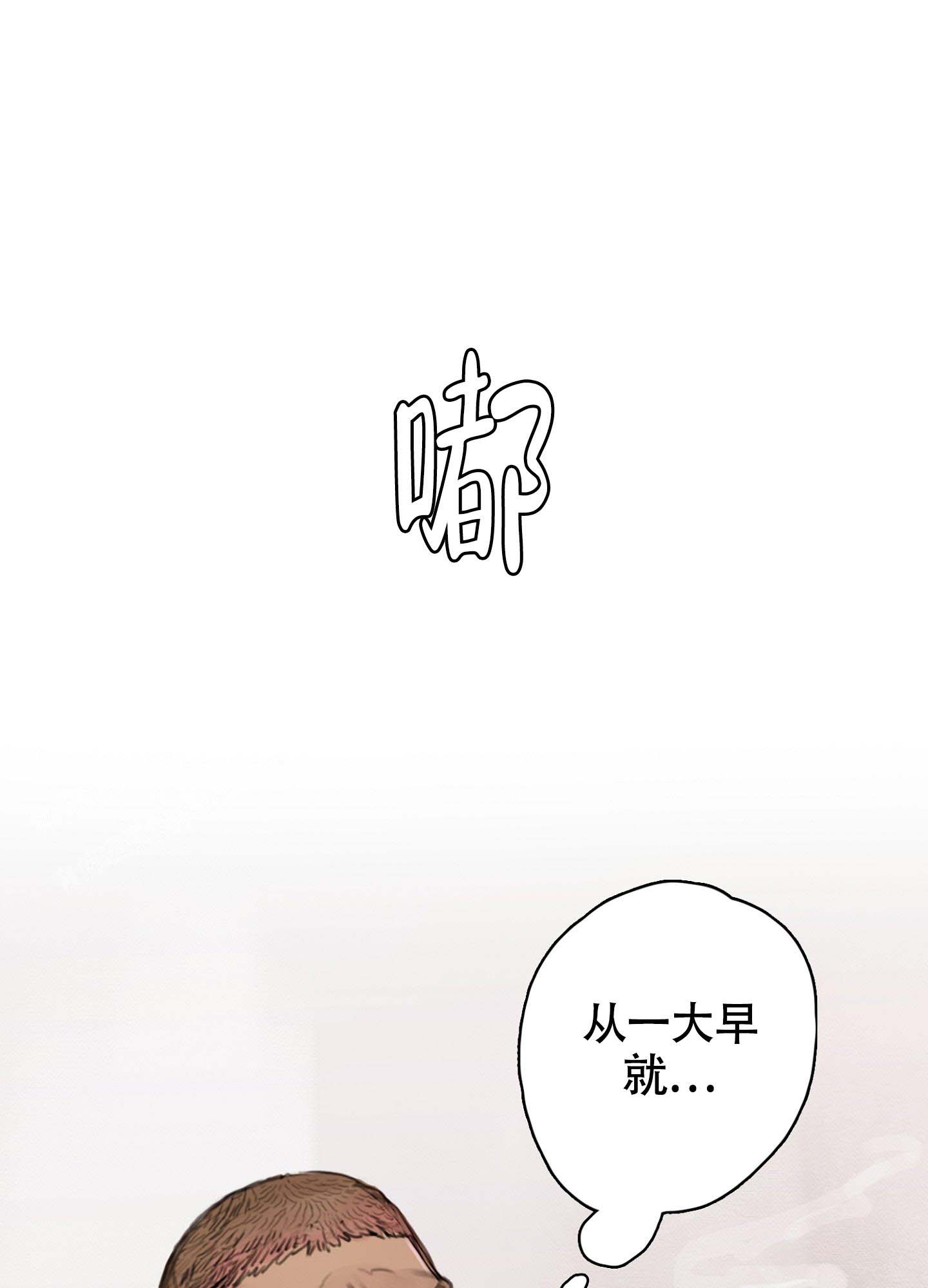 《末日》漫画最新章节第5话免费下拉式在线观看章节第【48】张图片