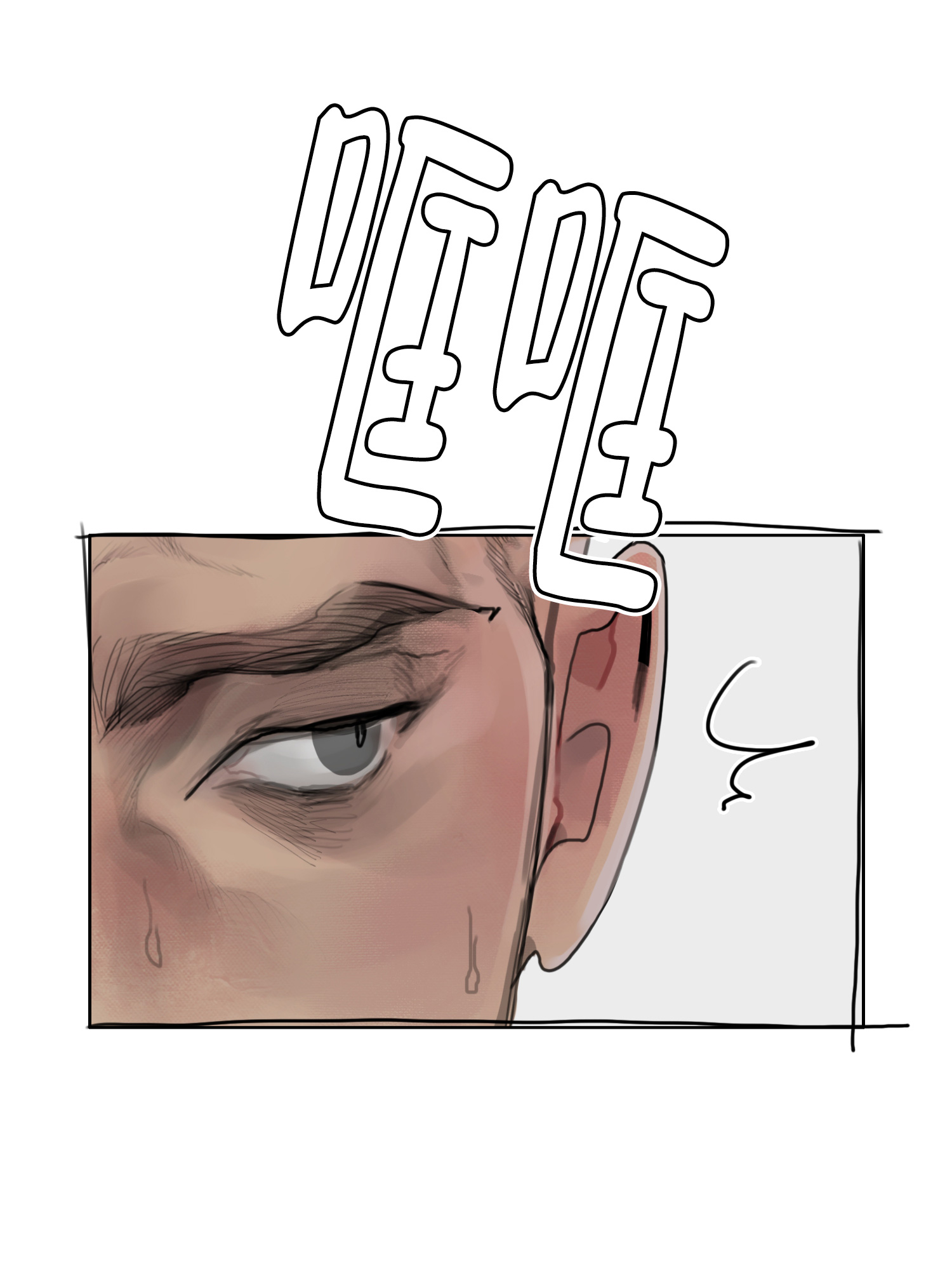 《末日》漫画最新章节第10话免费下拉式在线观看章节第【2】张图片