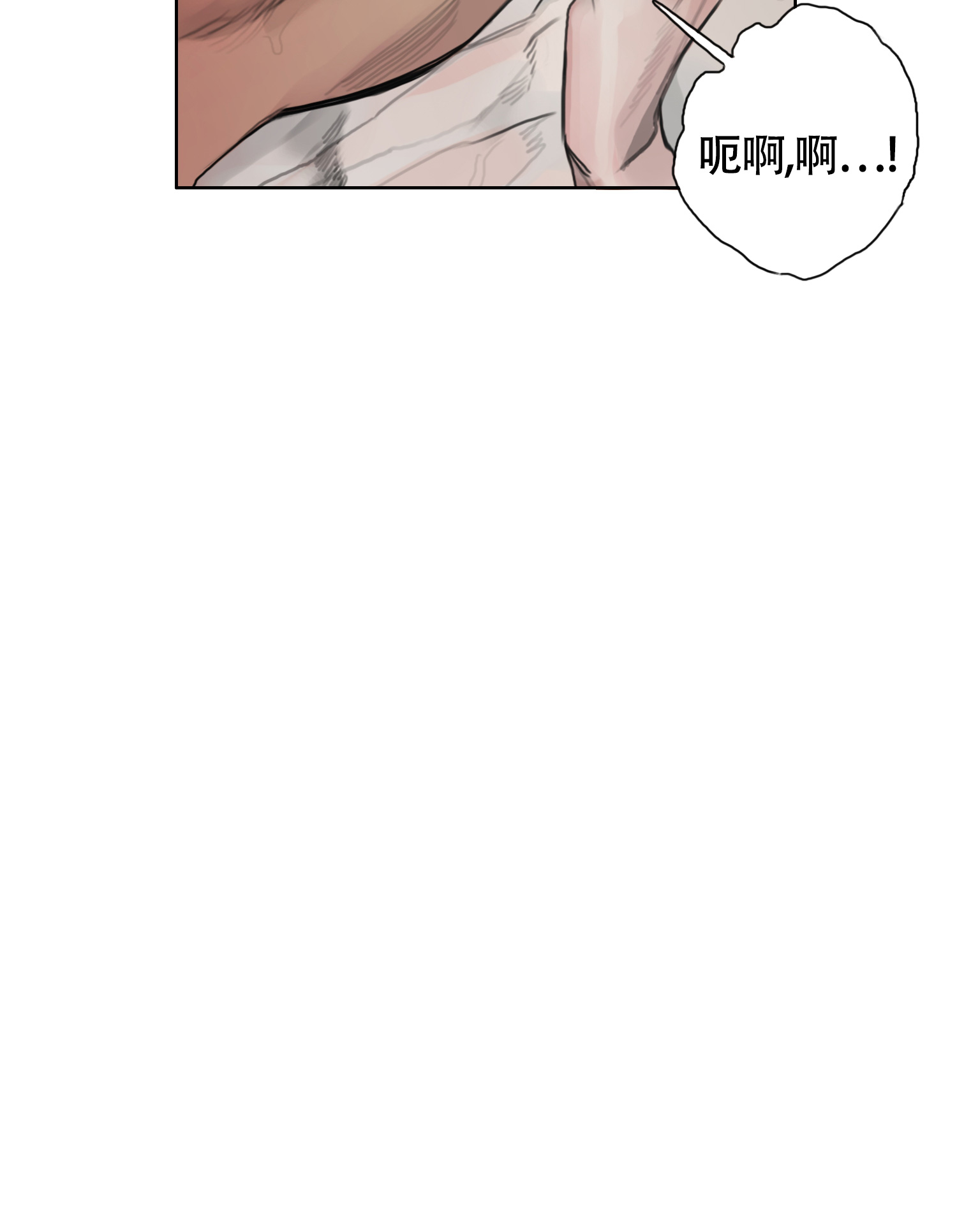 《末日》漫画最新章节第8话免费下拉式在线观看章节第【38】张图片