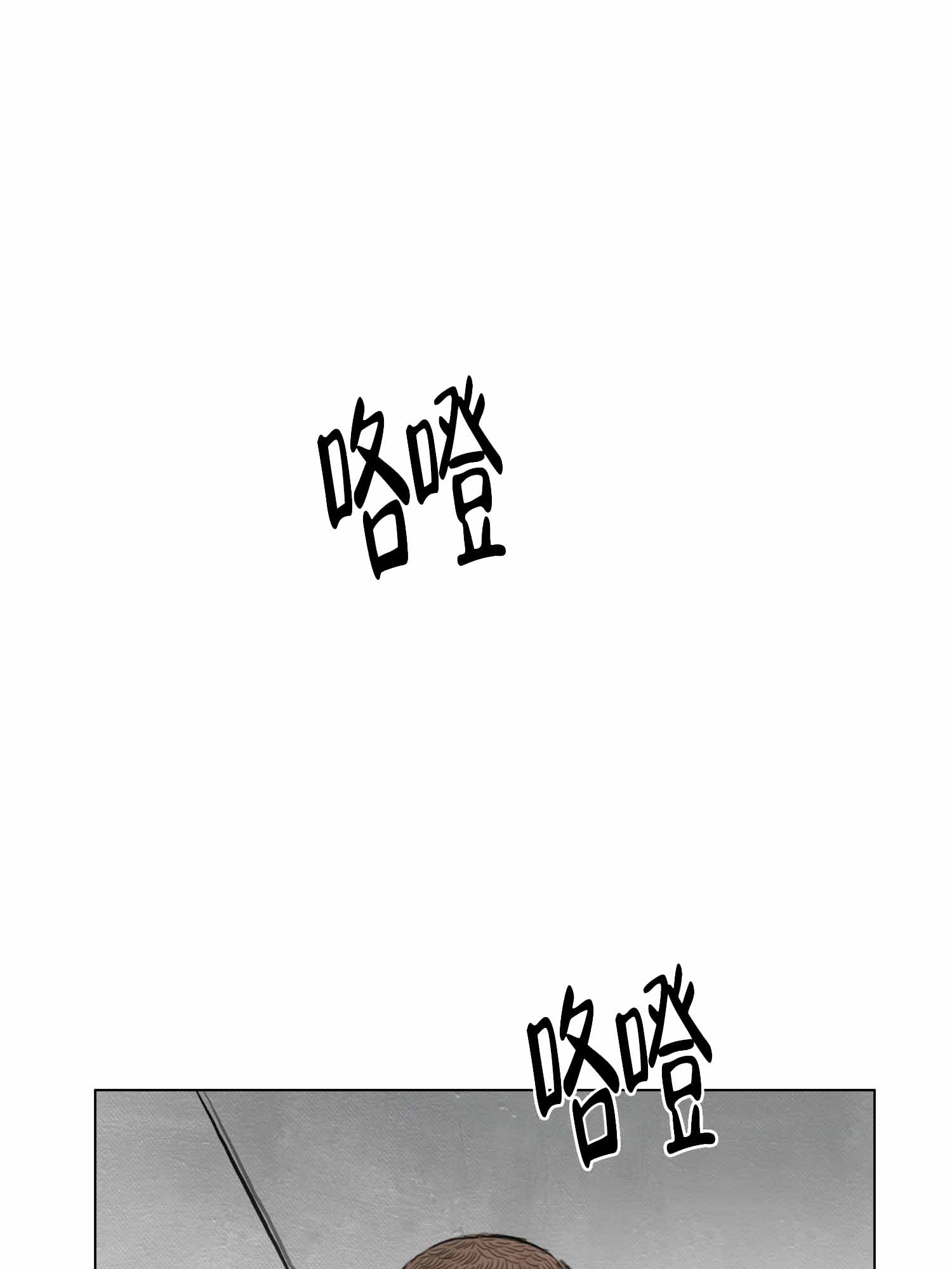 《末日》漫画最新章节第7话免费下拉式在线观看章节第【1】张图片