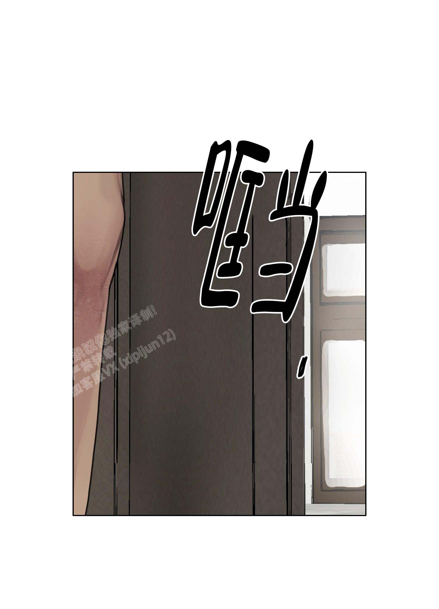 《末日》漫画最新章节第6话免费下拉式在线观看章节第【58】张图片