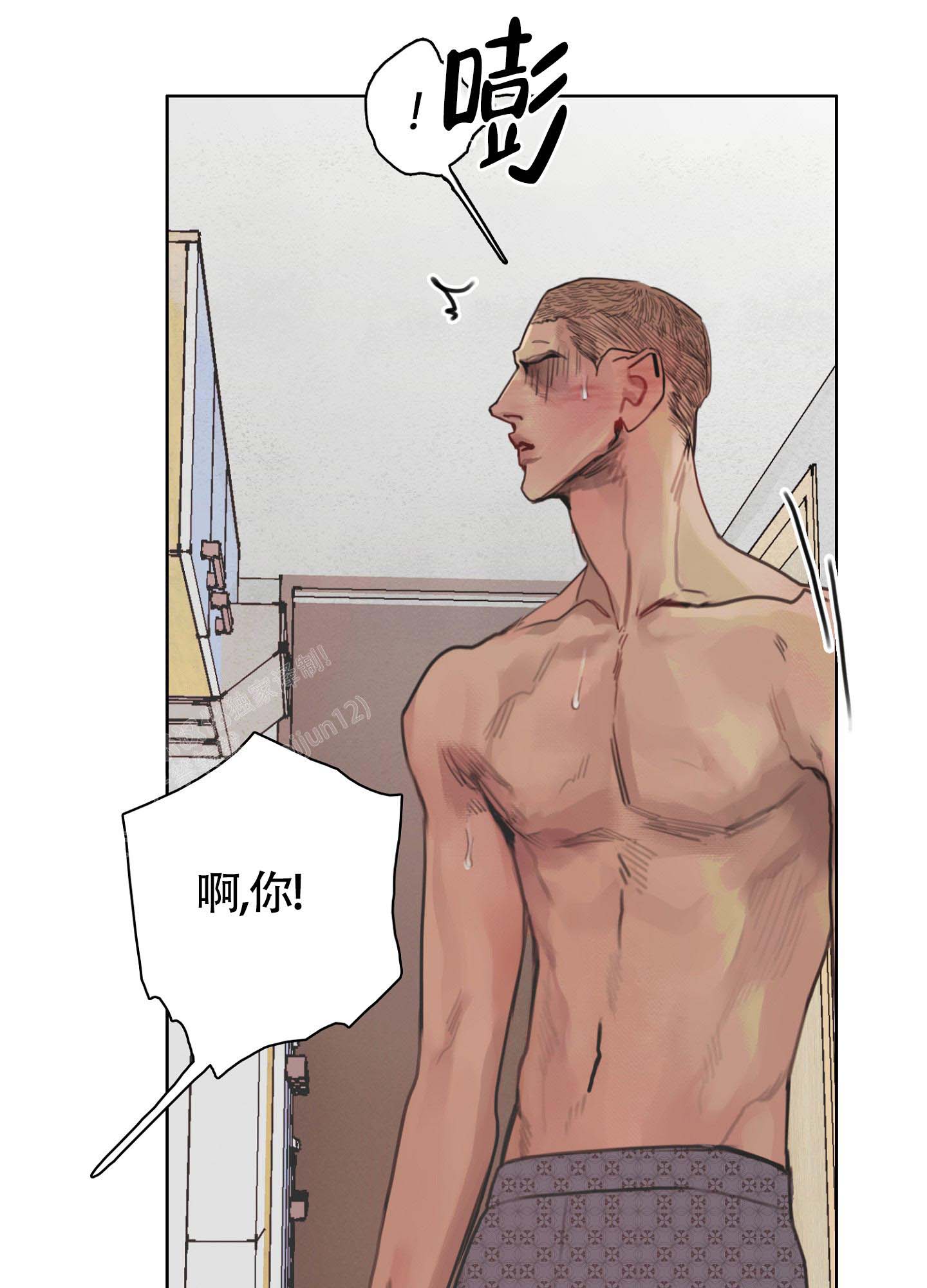 《末日》漫画最新章节第6话免费下拉式在线观看章节第【36】张图片