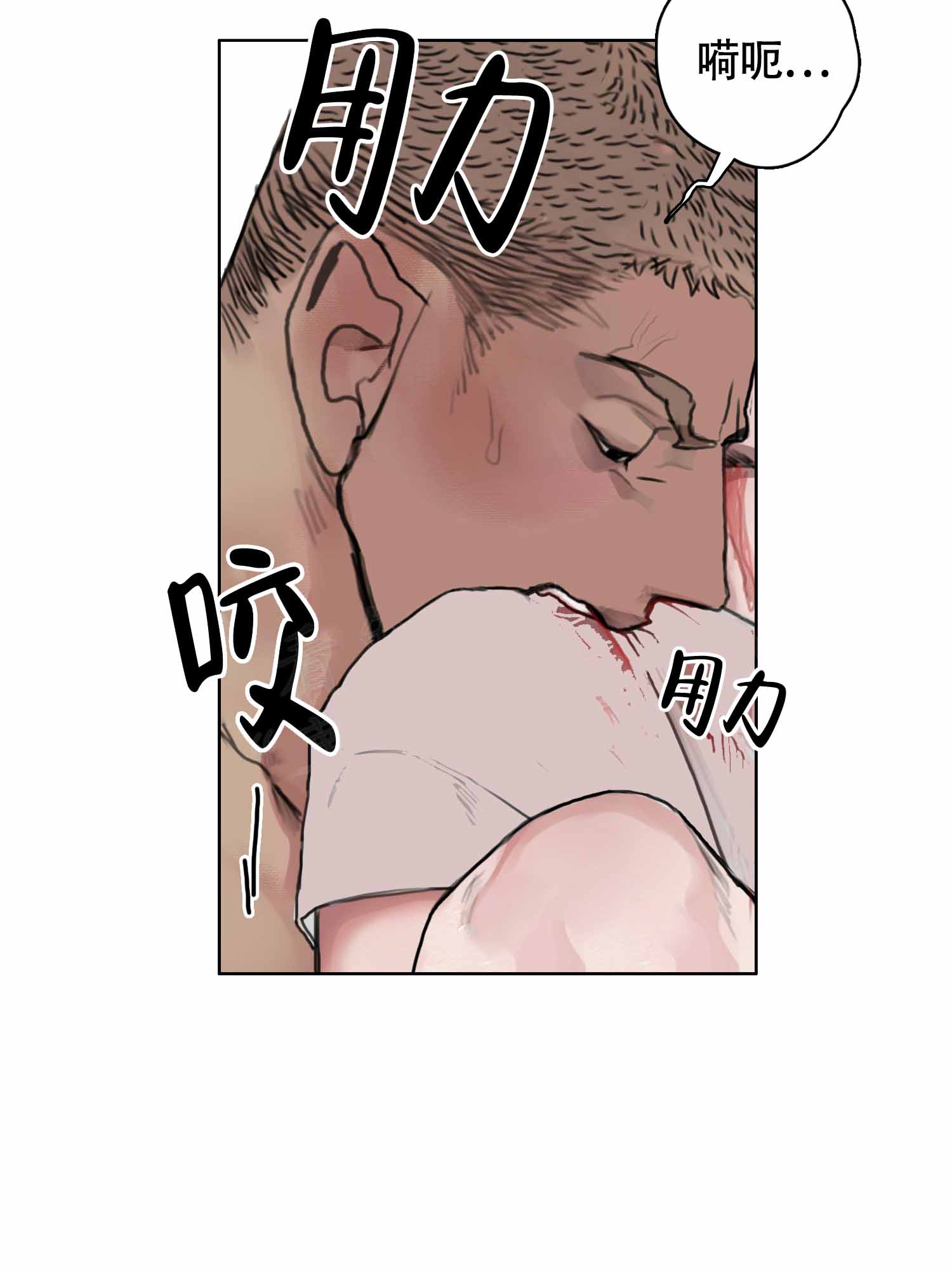 《末日》漫画最新章节第10话免费下拉式在线观看章节第【33】张图片